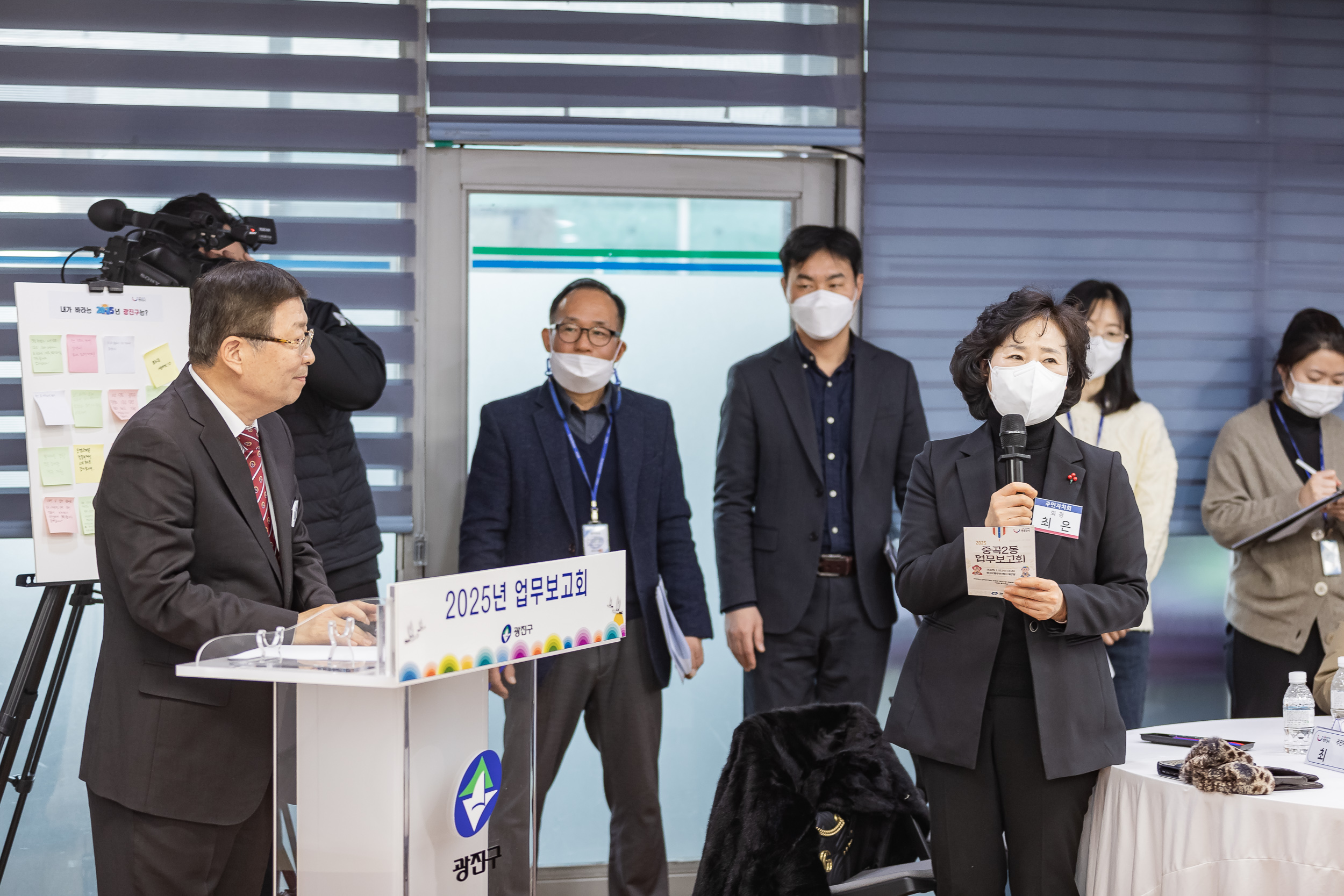 20250115-2025년 업무보고회(중곡２동 주민센터) 2025115_9027_G_181527.jpg