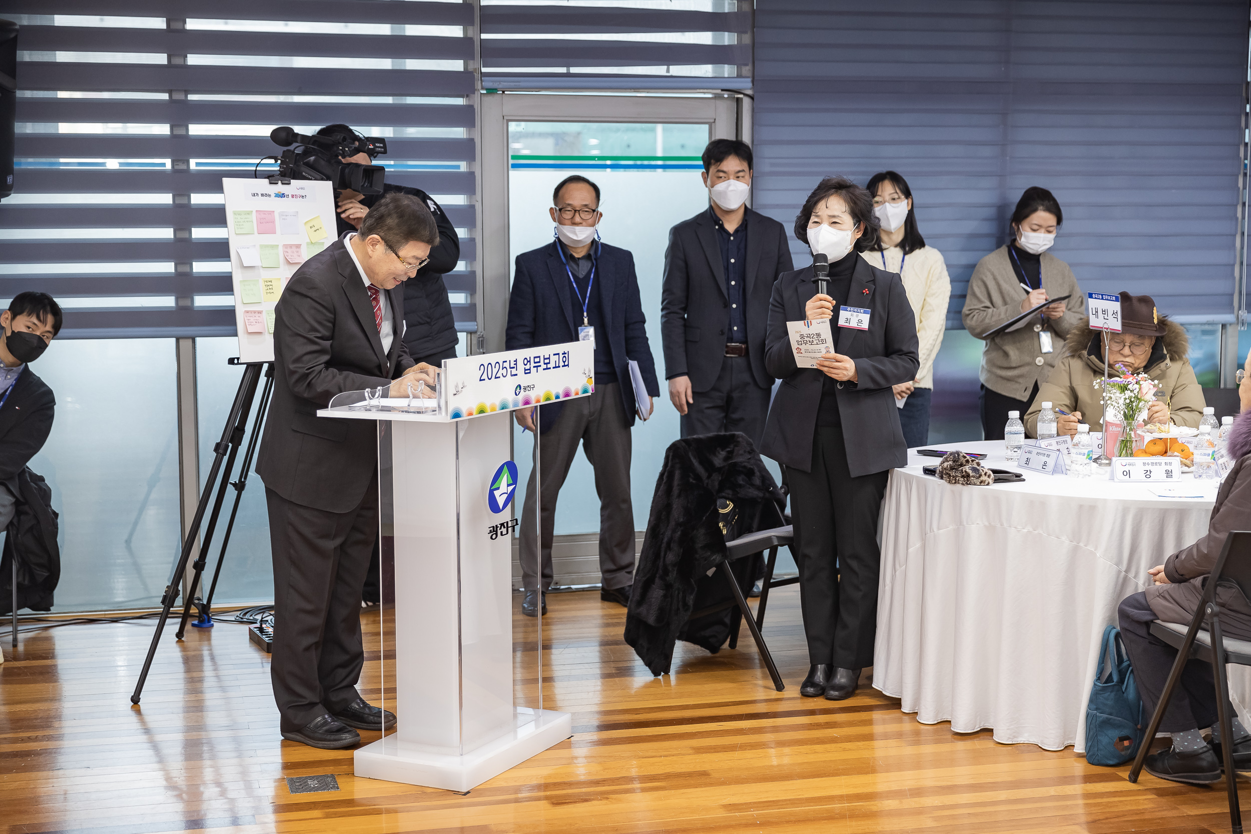 20250115-2025년 업무보고회(중곡２동 주민센터) 2025115_9032_G_181528.jpg