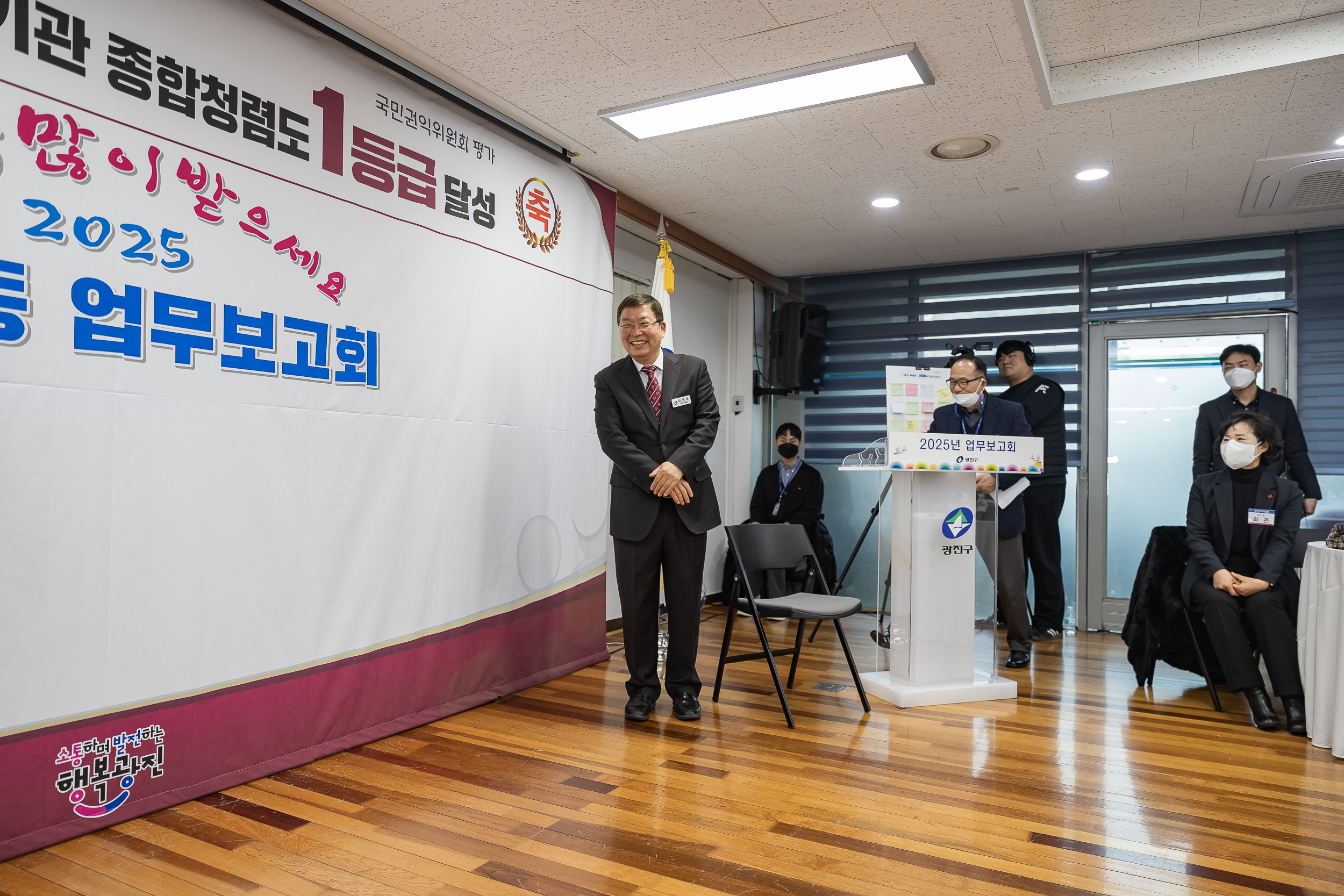 20250115-2025년 업무보고회(중곡２동 주민센터) 2025115_9042_G_181528.jpg