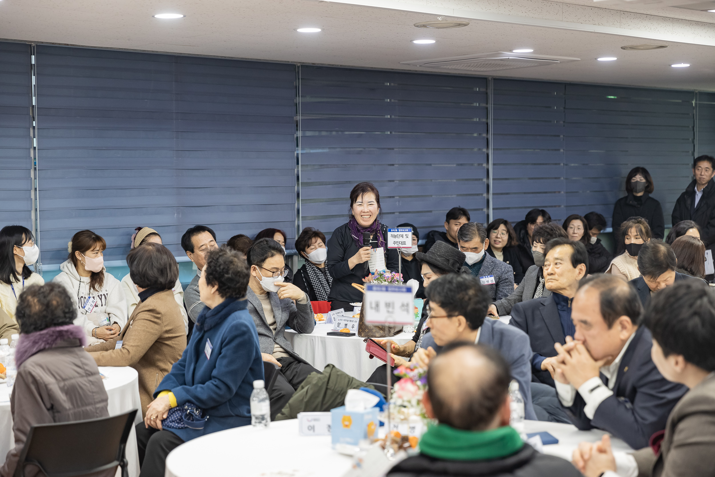 20250115-2025년 업무보고회(중곡２동 주민센터) 2025115_9092_G_181529.jpg