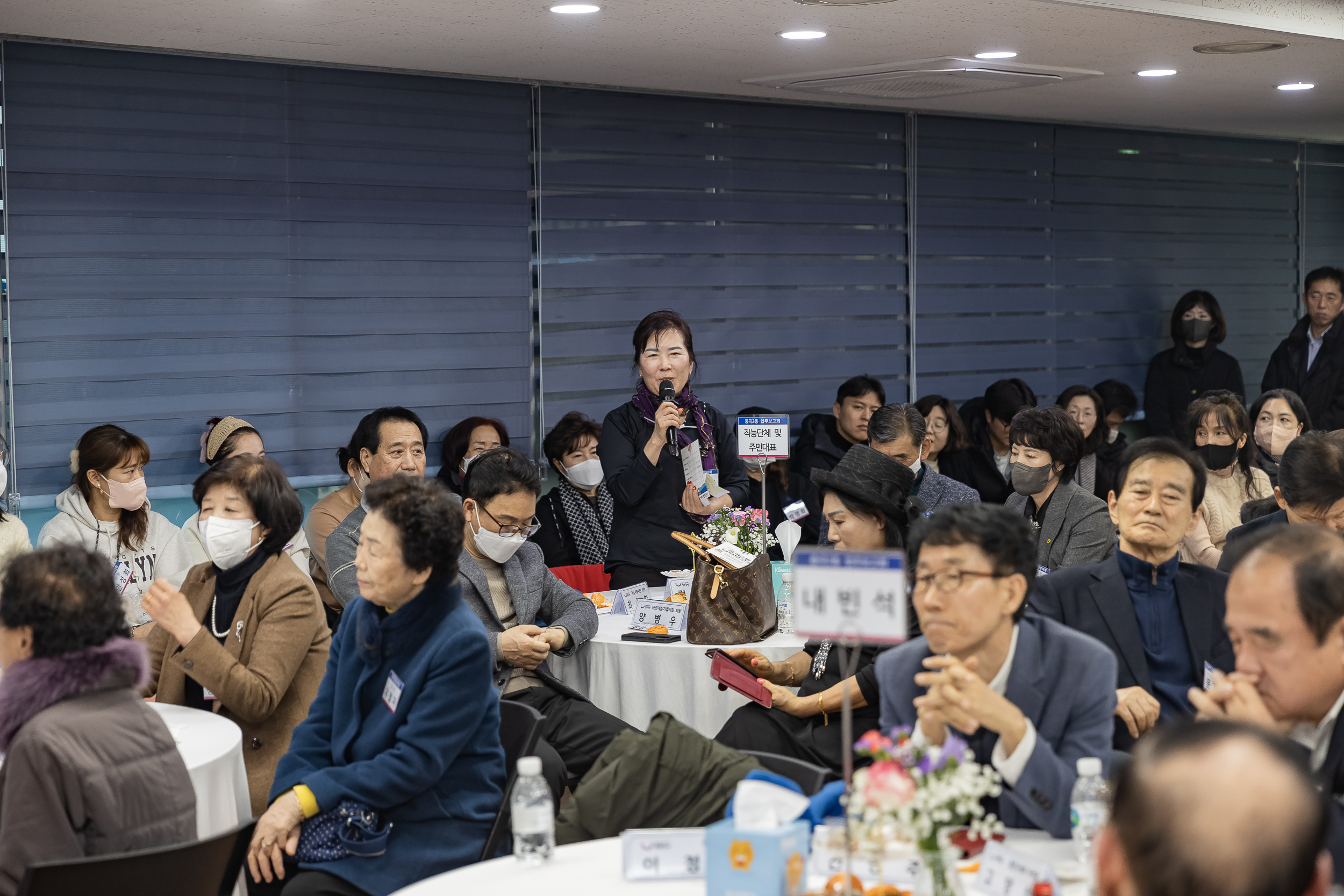 20250115-2025년 업무보고회(중곡２동 주민센터) 2025115_9095_G_181529.jpg