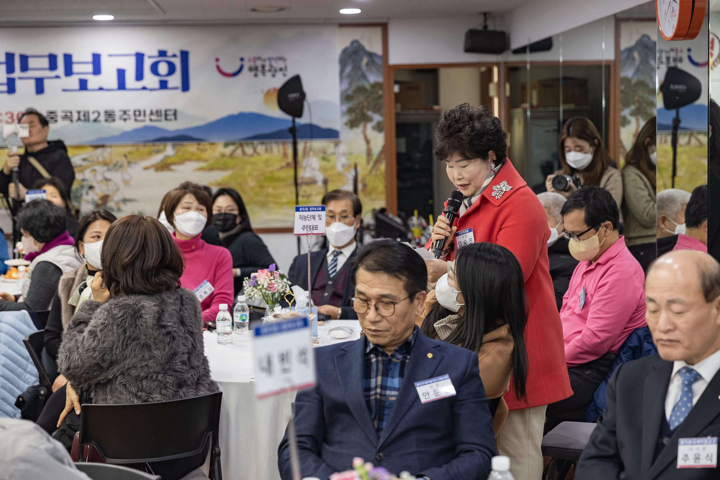 20250115-2025년 업무보고회(중곡２동 주민센터) 2025115_9098_G_181529.jpg