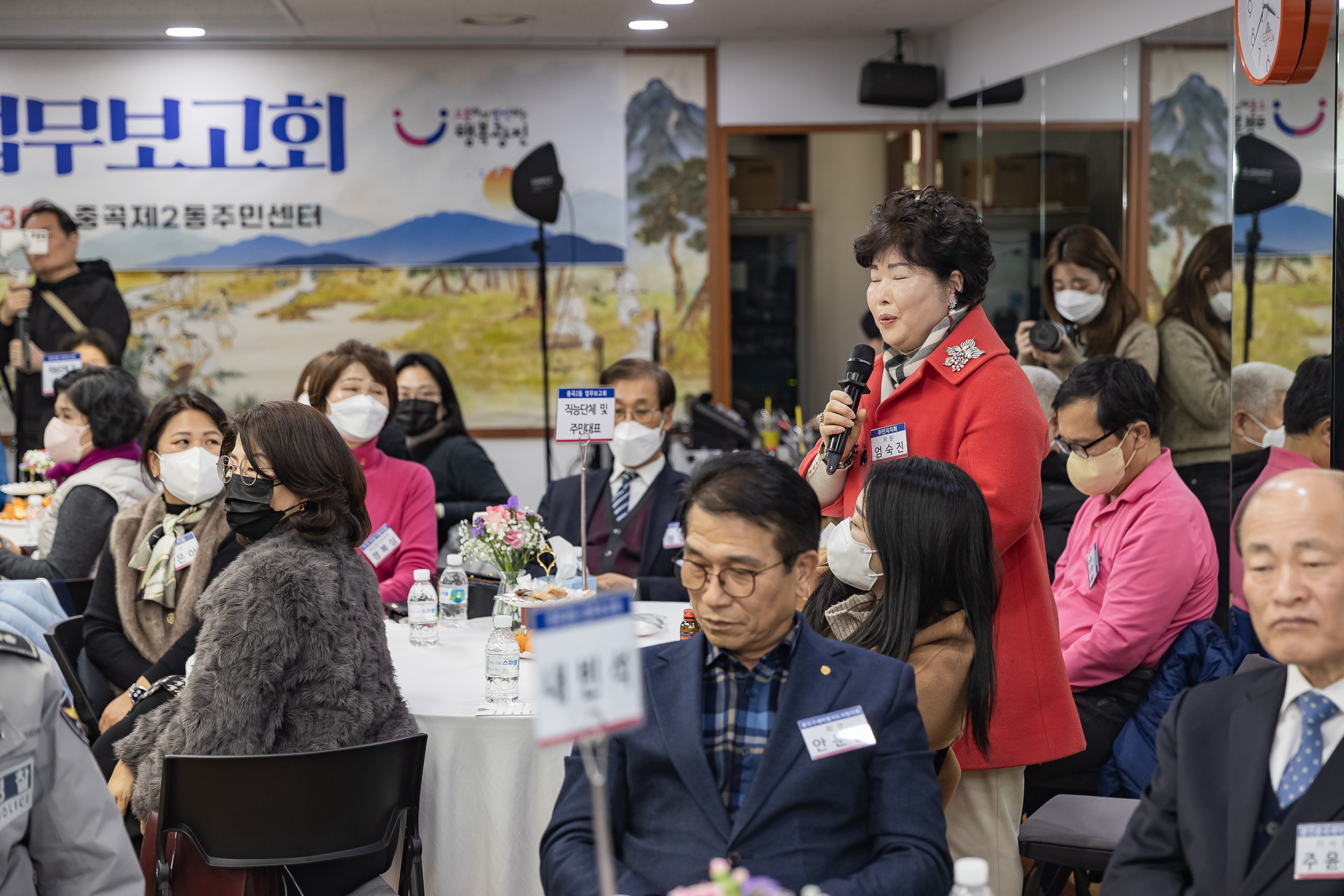 20250115-2025년 업무보고회(중곡２동 주민센터) 2025115_9101_G_181530.jpg