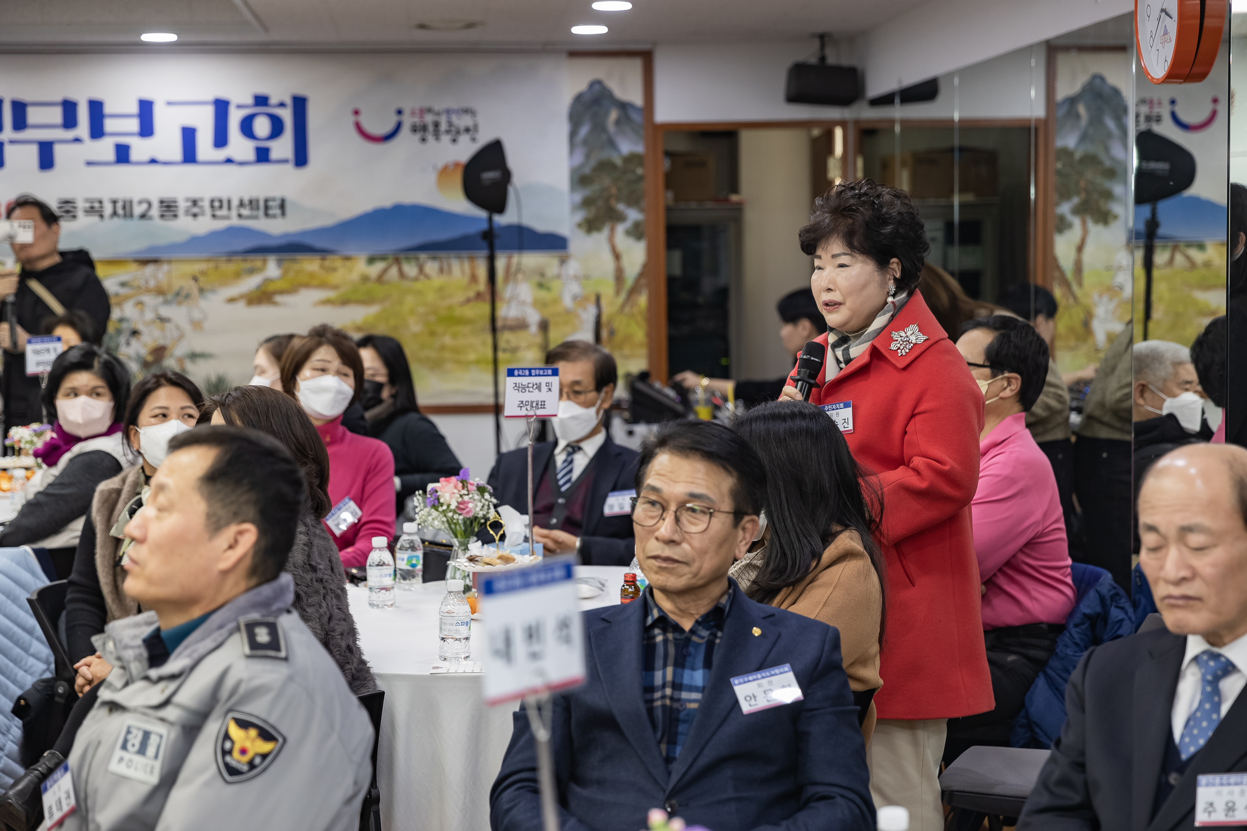 20250115-2025년 업무보고회(중곡２동 주민센터) 2025115_9106_G_181530.jpg