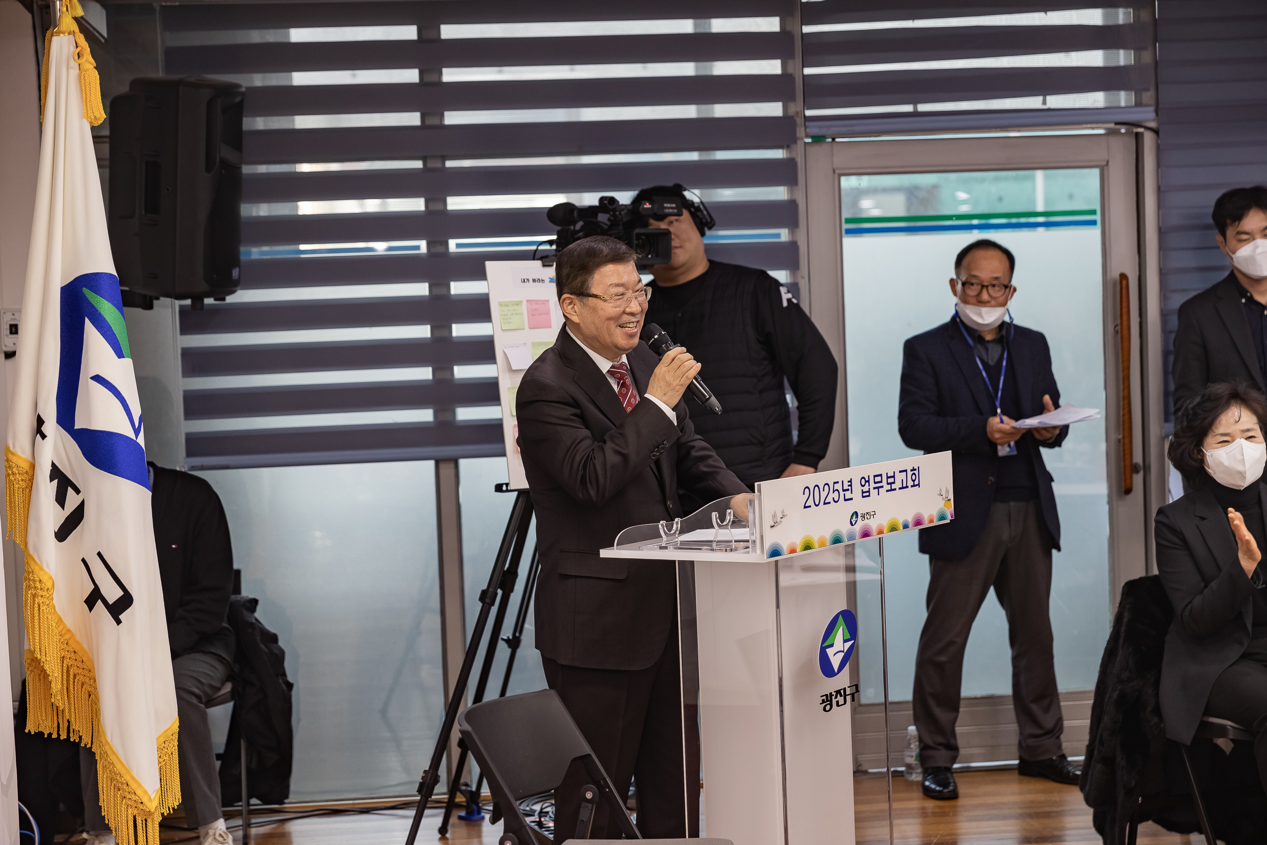 20250115-2025년 업무보고회(중곡２동 주민센터) 2025115_9113_G_181530.jpg
