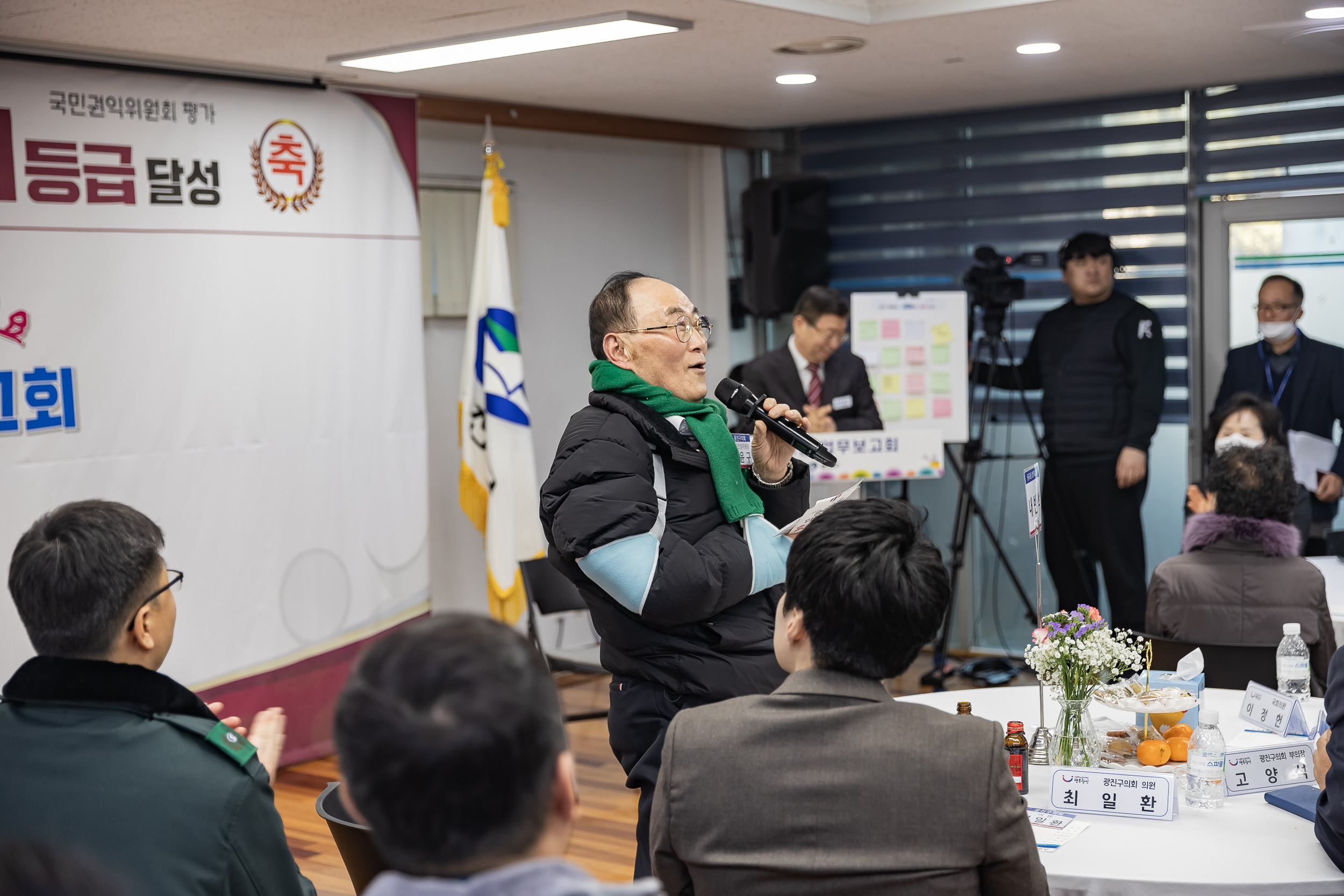 20250115-2025년 업무보고회(중곡２동 주민센터) 2025115_9118_G_181530.jpg