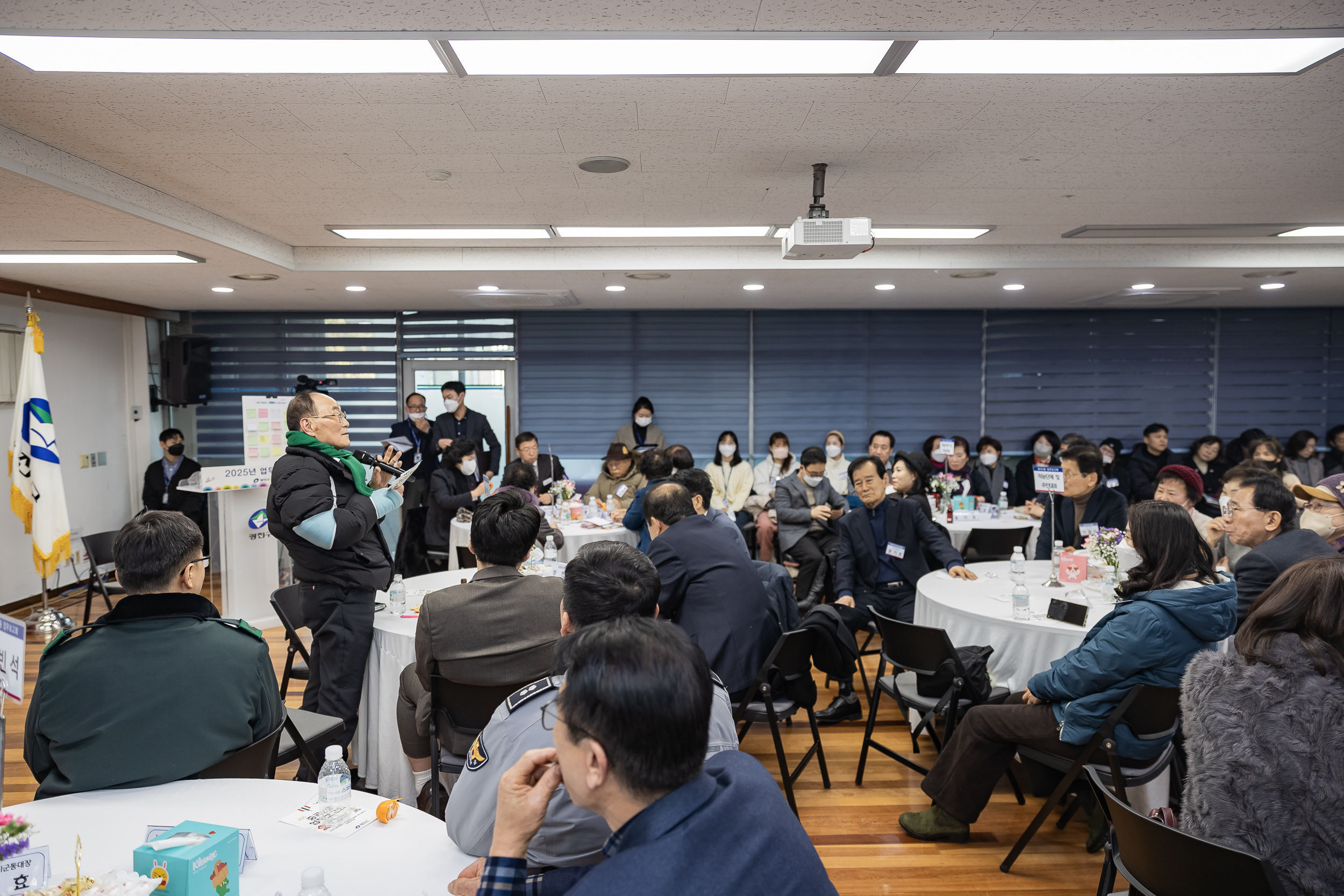 20250115-2025년 업무보고회(중곡２동 주민센터) 2025115_9124_G_181530.jpg