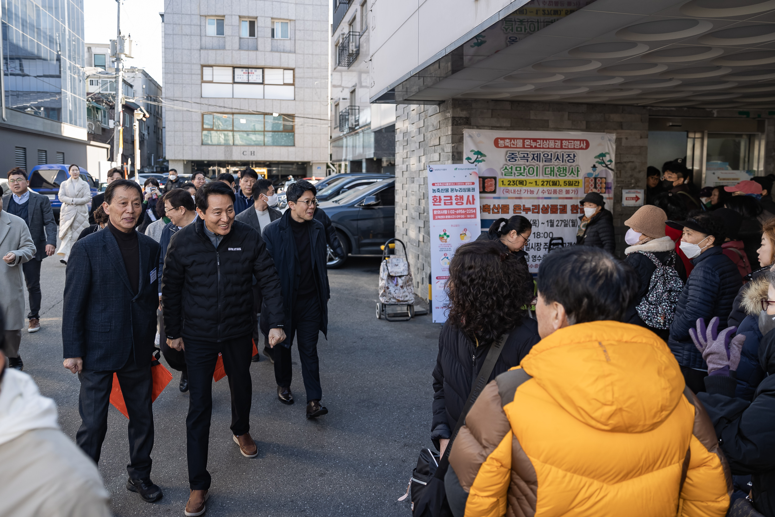 20250125-지역전통시장방문(중곡제일시장) 2025125_4446_G_143928.jpg