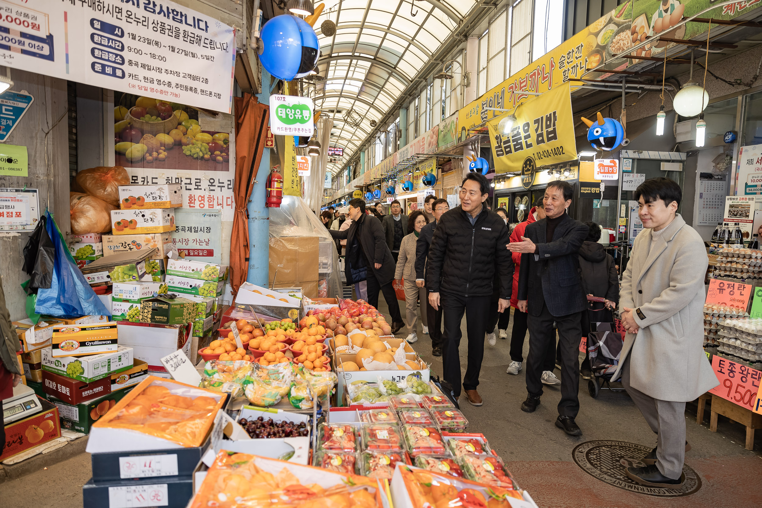 20250125-지역전통시장방문(중곡제일시장) 2025125_5029_G_143934.jpg