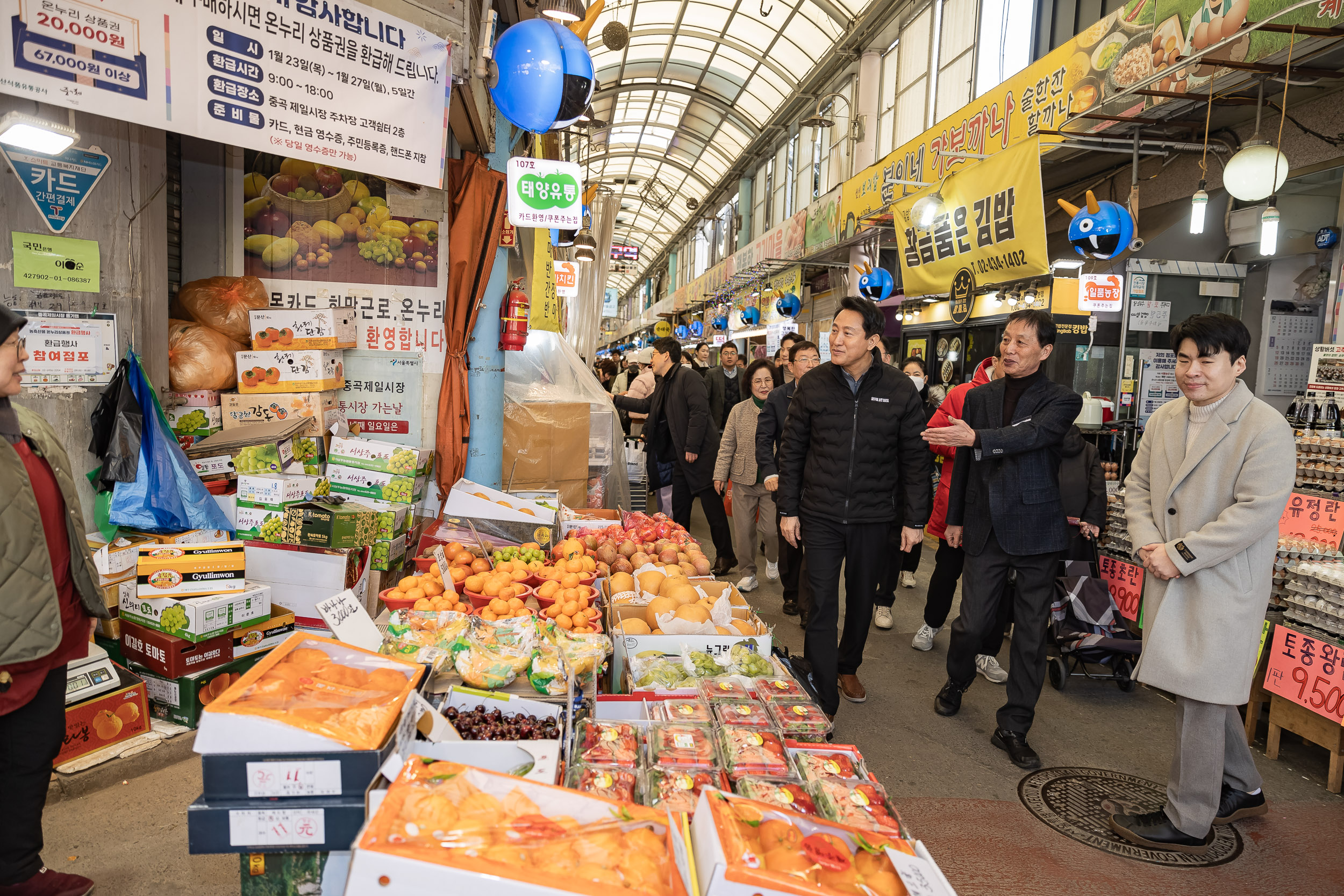 20250125-지역전통시장방문(중곡제일시장) 2025125_5031_G_143934.jpg