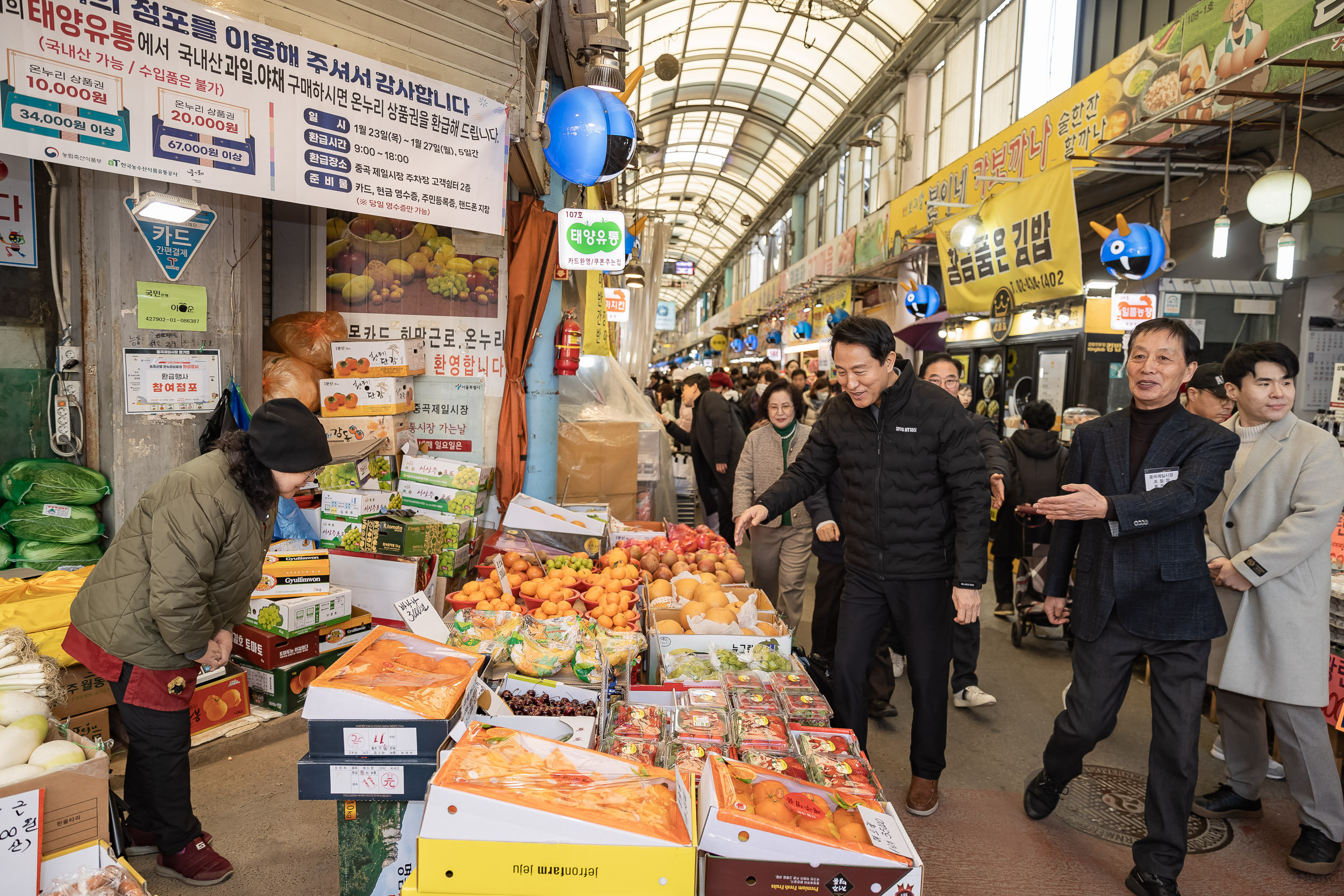 20250125-지역전통시장방문(중곡제일시장) 2025125_5045_G_143934.jpg