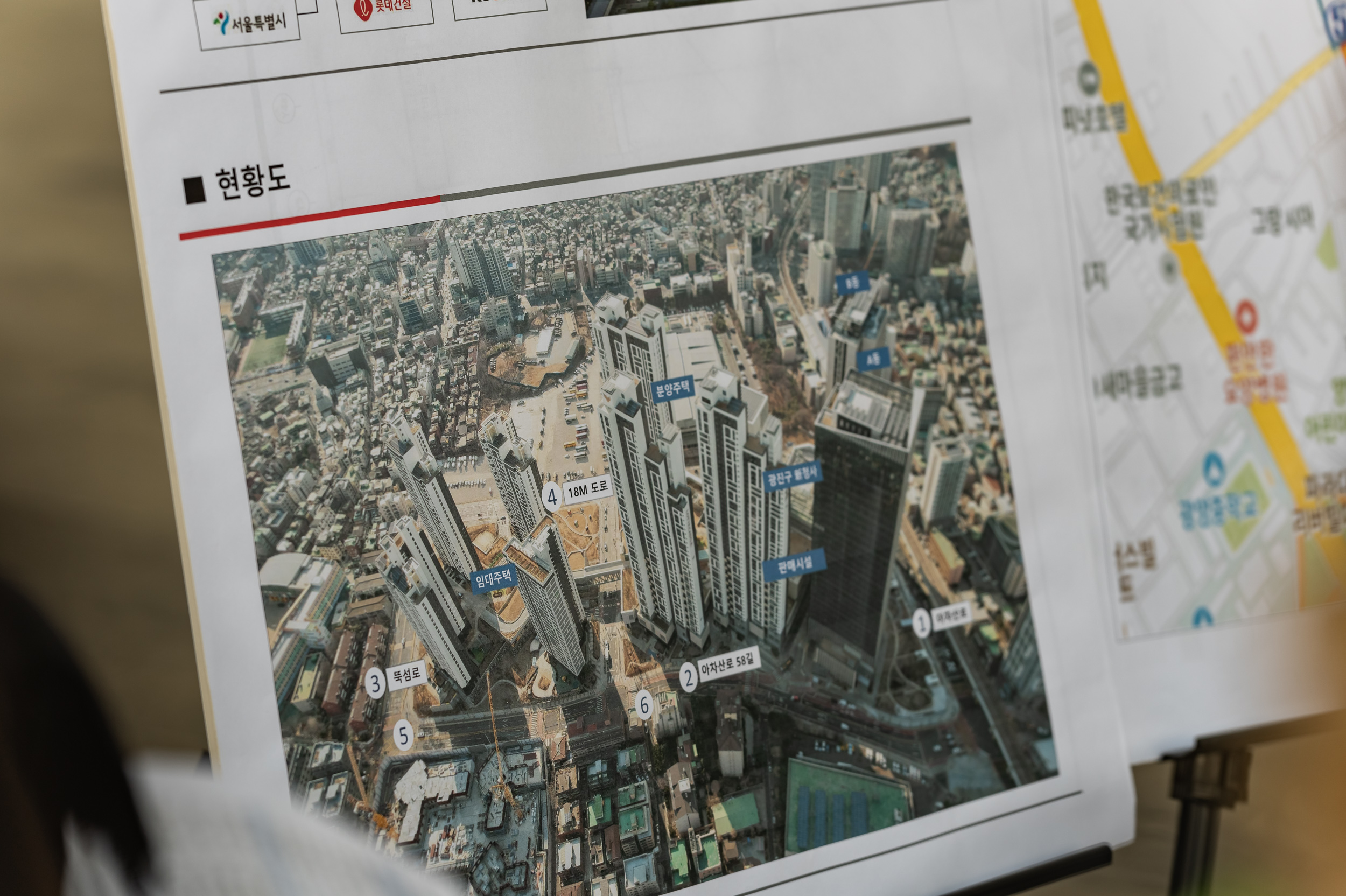 20250228-자양1재정비촉진구역 개학 대비 안전한 통학로 확보를 위한 현장점검 20250228-12577_L_192749.jpg