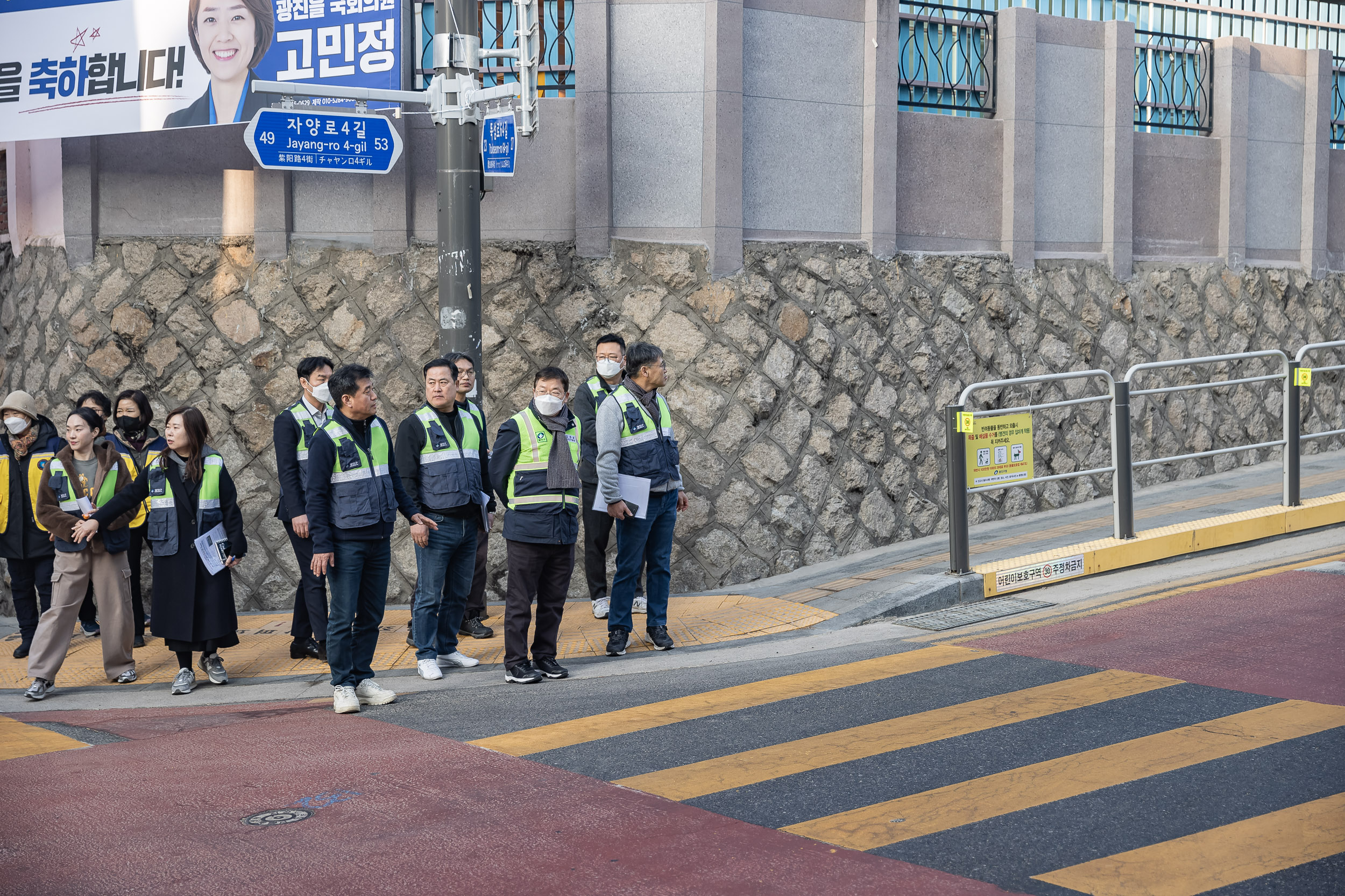 20250228-자양1재정비촉진구역 개학 대비 안전한 통학로 확보를 위한 현장점검 20250228-13260_L_192757.jpg