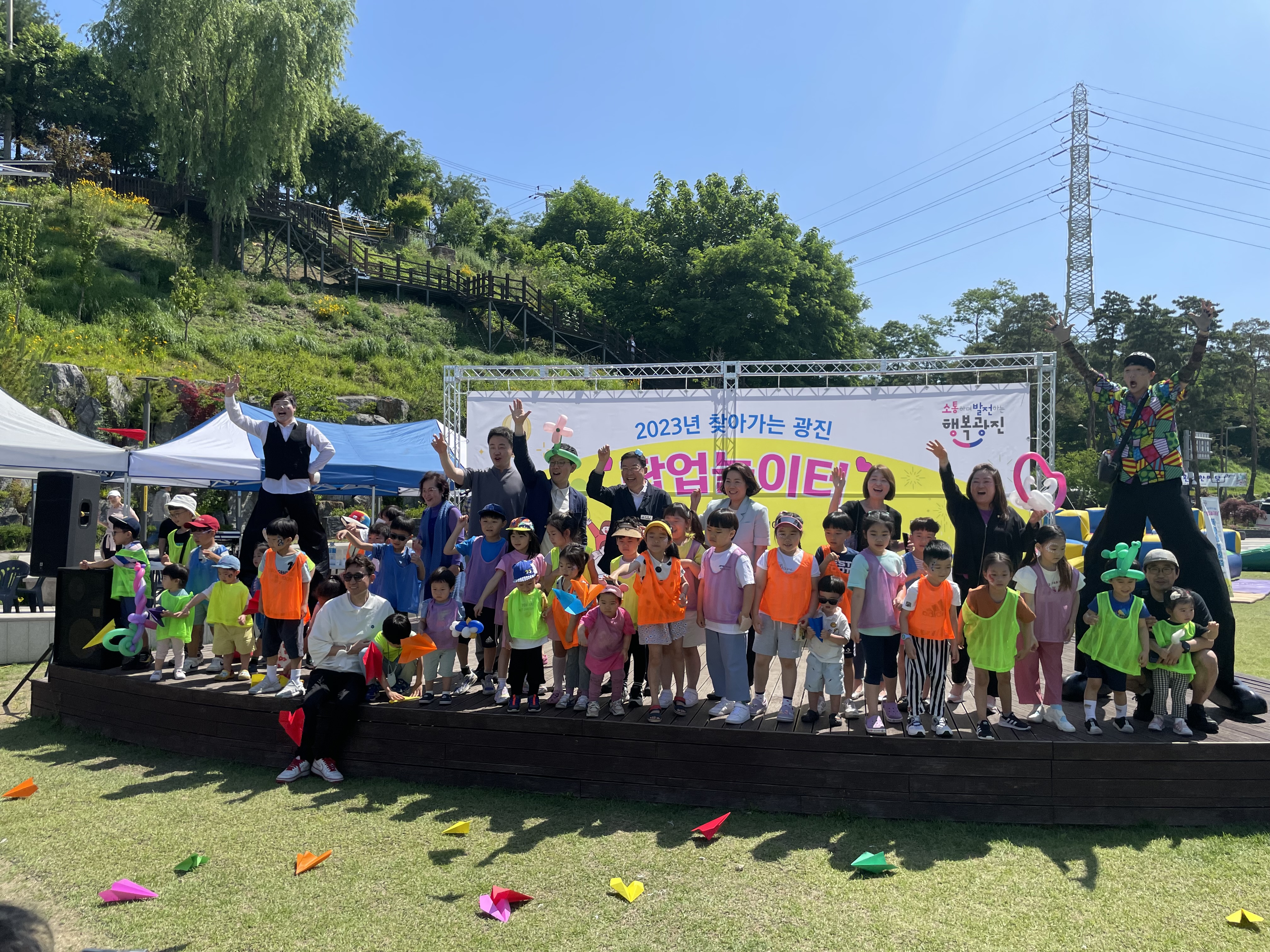 2023 찾아가는 광진 팝업놀이터 (6월) IMG_4210.jpeg