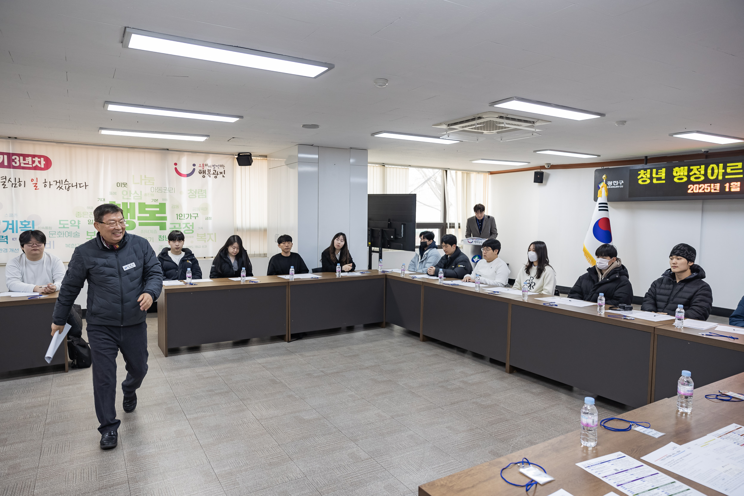 20250106-2025년 상반기 청년 행정아르바이트 예비교육 2025106_4689_G_165529.jpg