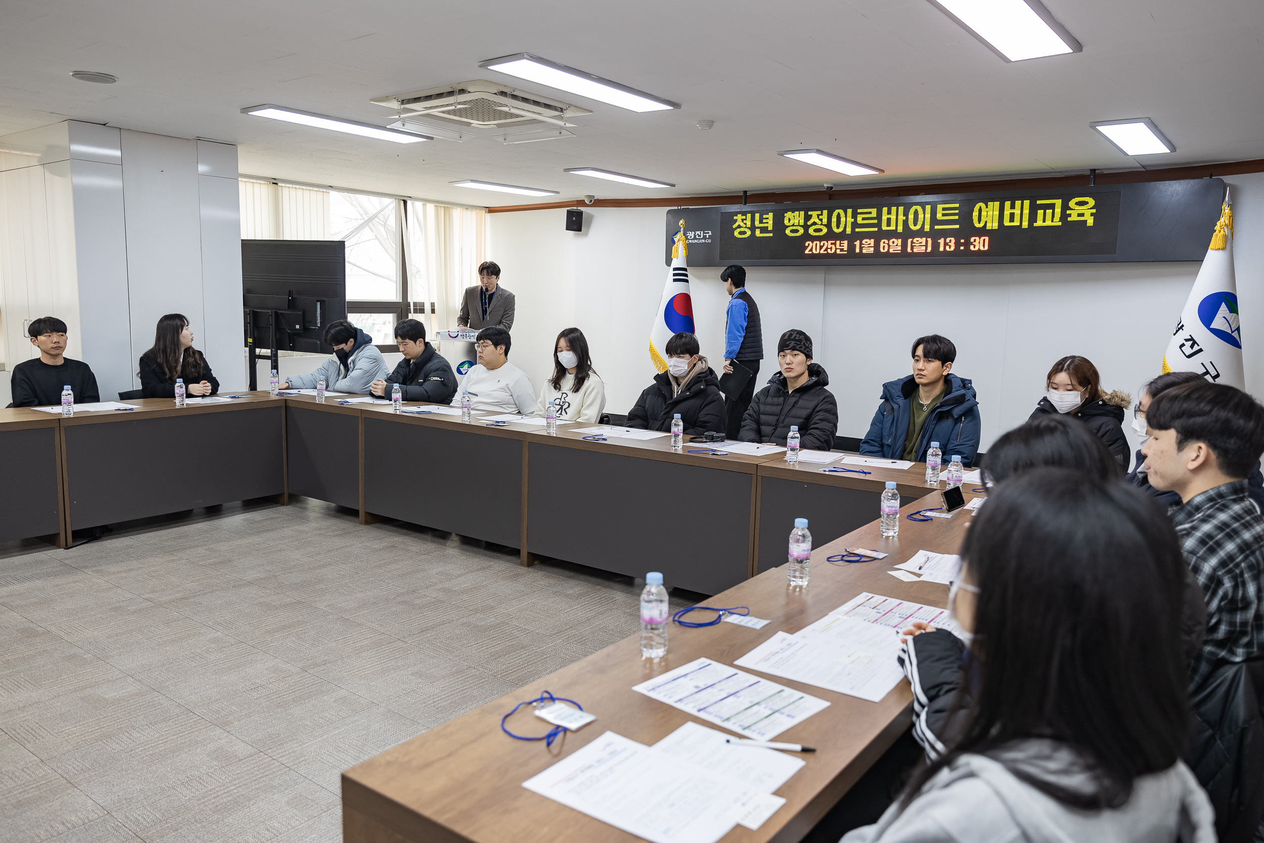 20250106-2025년 상반기 청년 행정아르바이트 예비교육 2025106_4692_G_165529.jpg