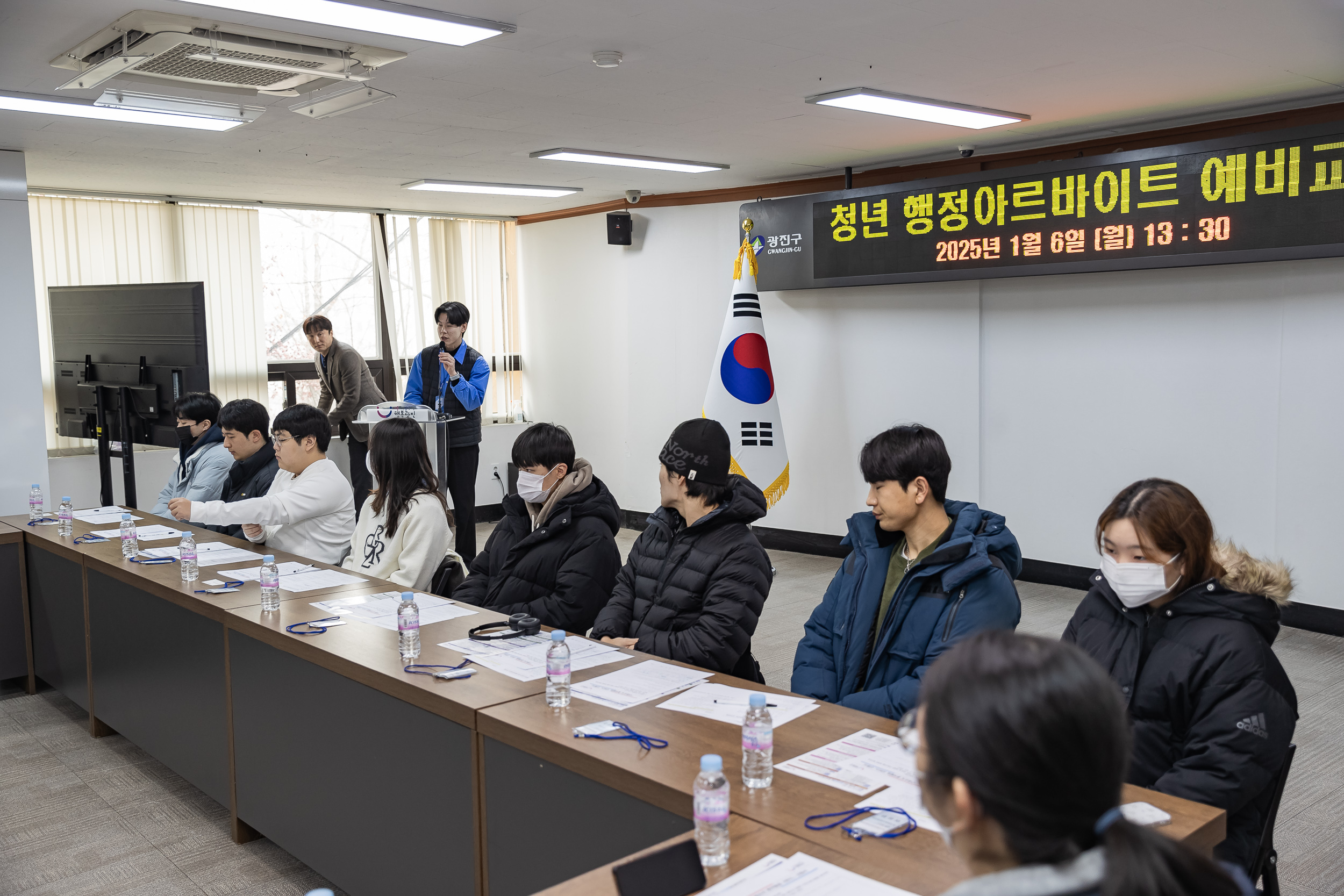 20250106-2025년 상반기 청년 행정아르바이트 예비교육 2025106_4696_G_165529.jpg