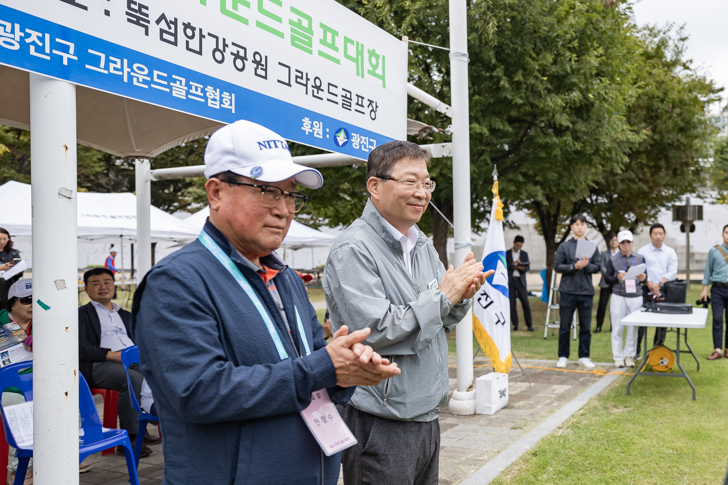 20240927-제2회 광진구청장배 그라운드골프대회 240927-0570_Gm_085126.jpg