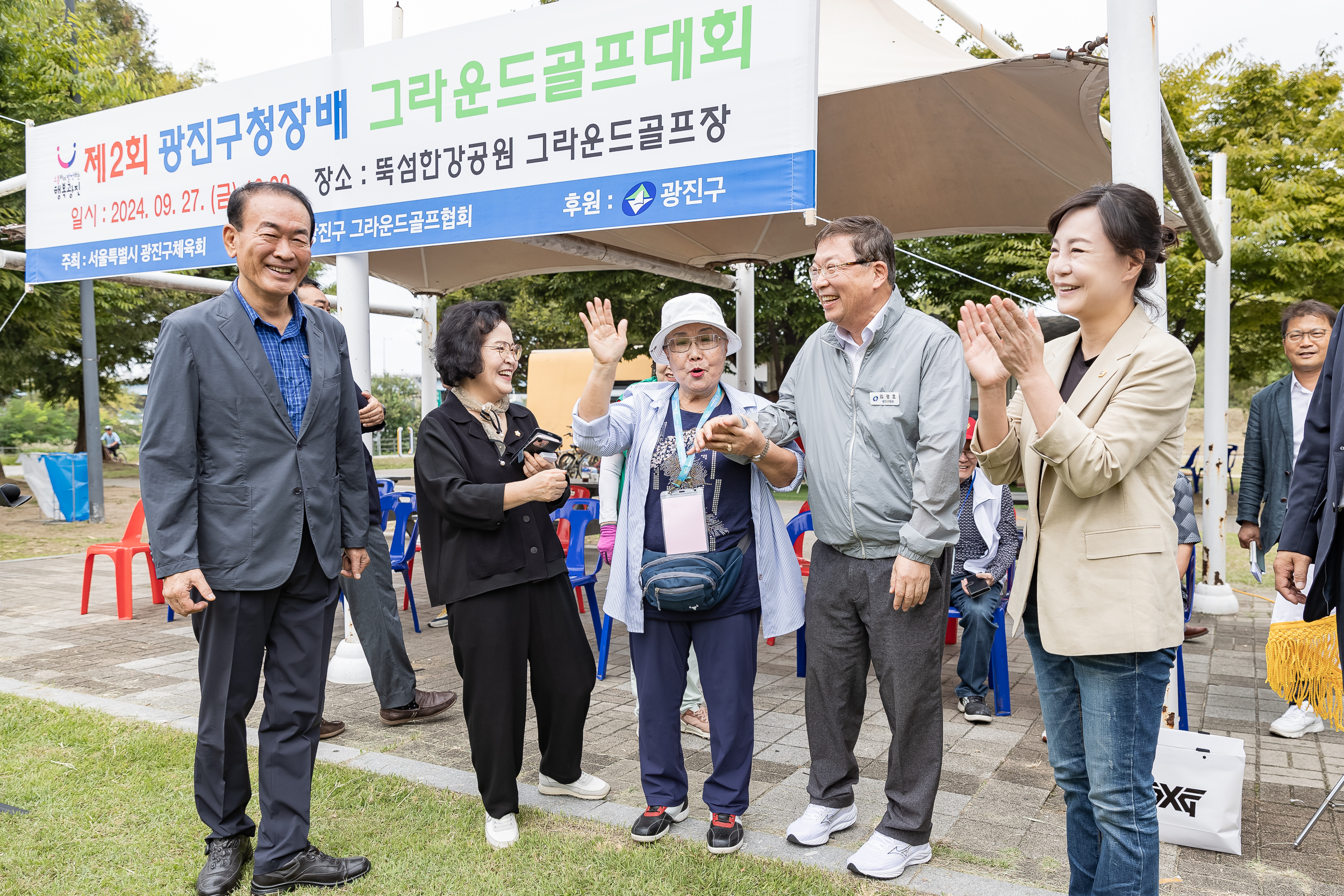 20240927-제2회 광진구청장배 그라운드골프대회 240927-0067_Gm_085115.jpg