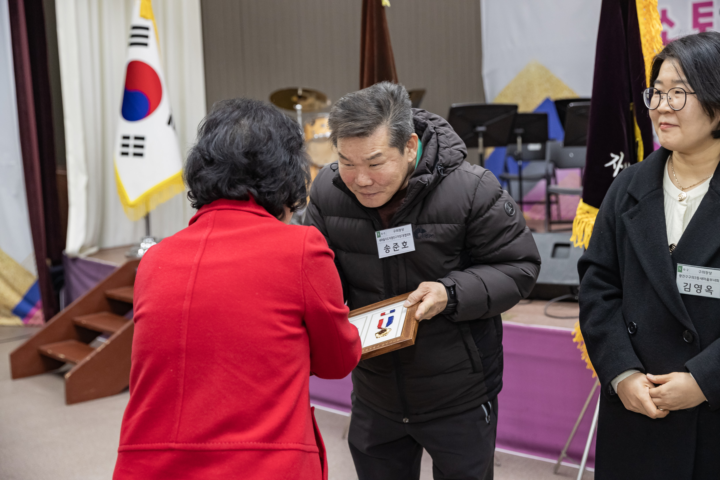 20241218-2024 광진구 새마을지도자대회 20241218_6968_200652.jpg
