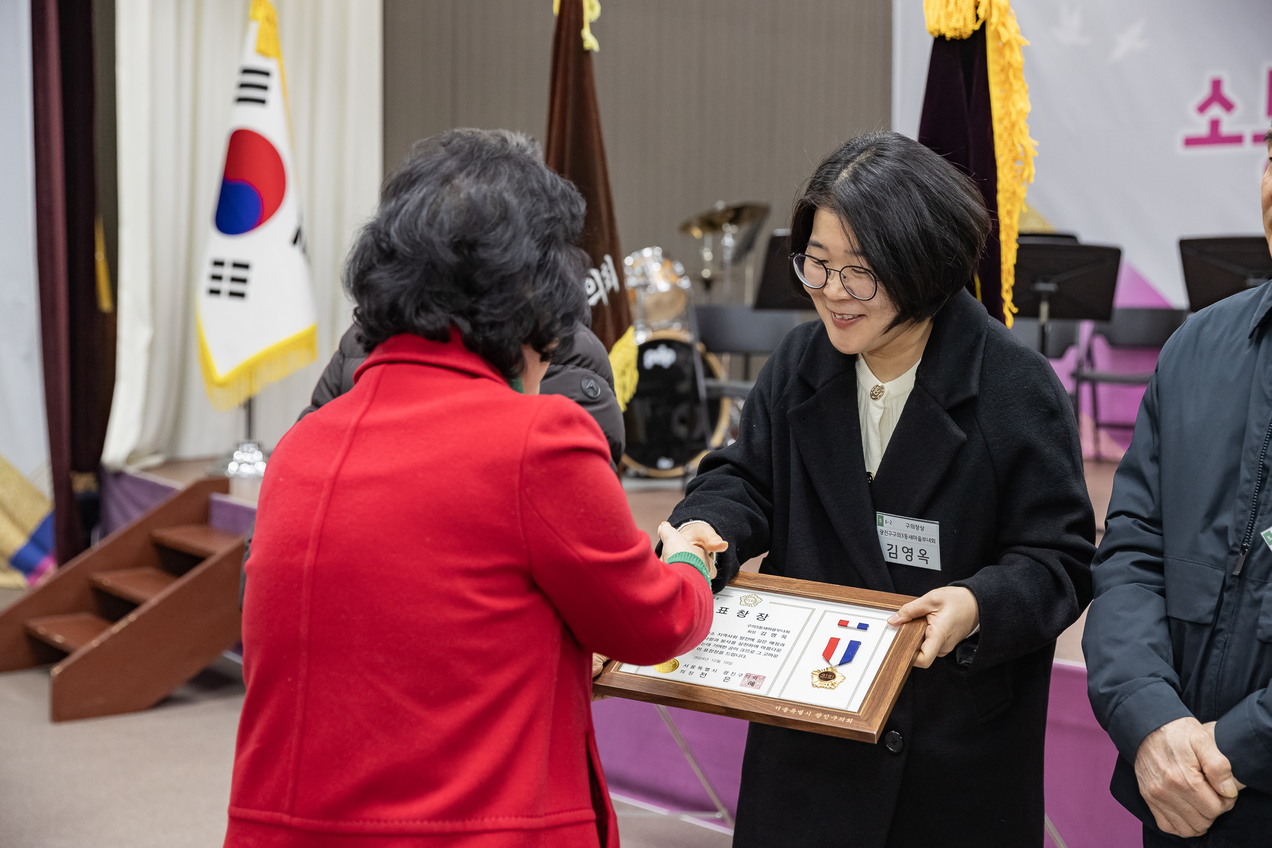 20241218-2024 광진구 새마을지도자대회 20241218_6970_200652.jpg