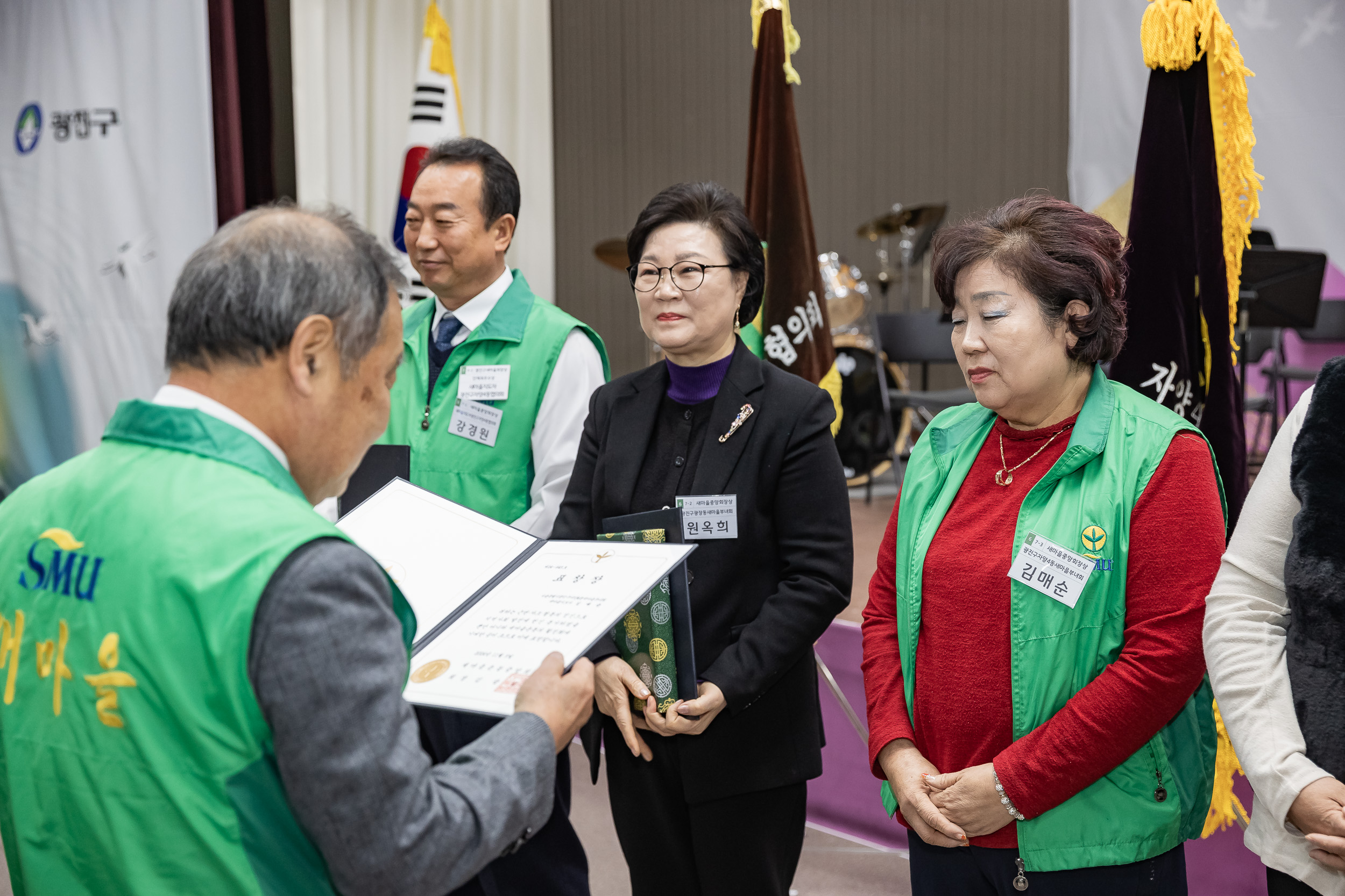 20241218-2024 광진구 새마을지도자대회 20241218_6987_200655.jpg