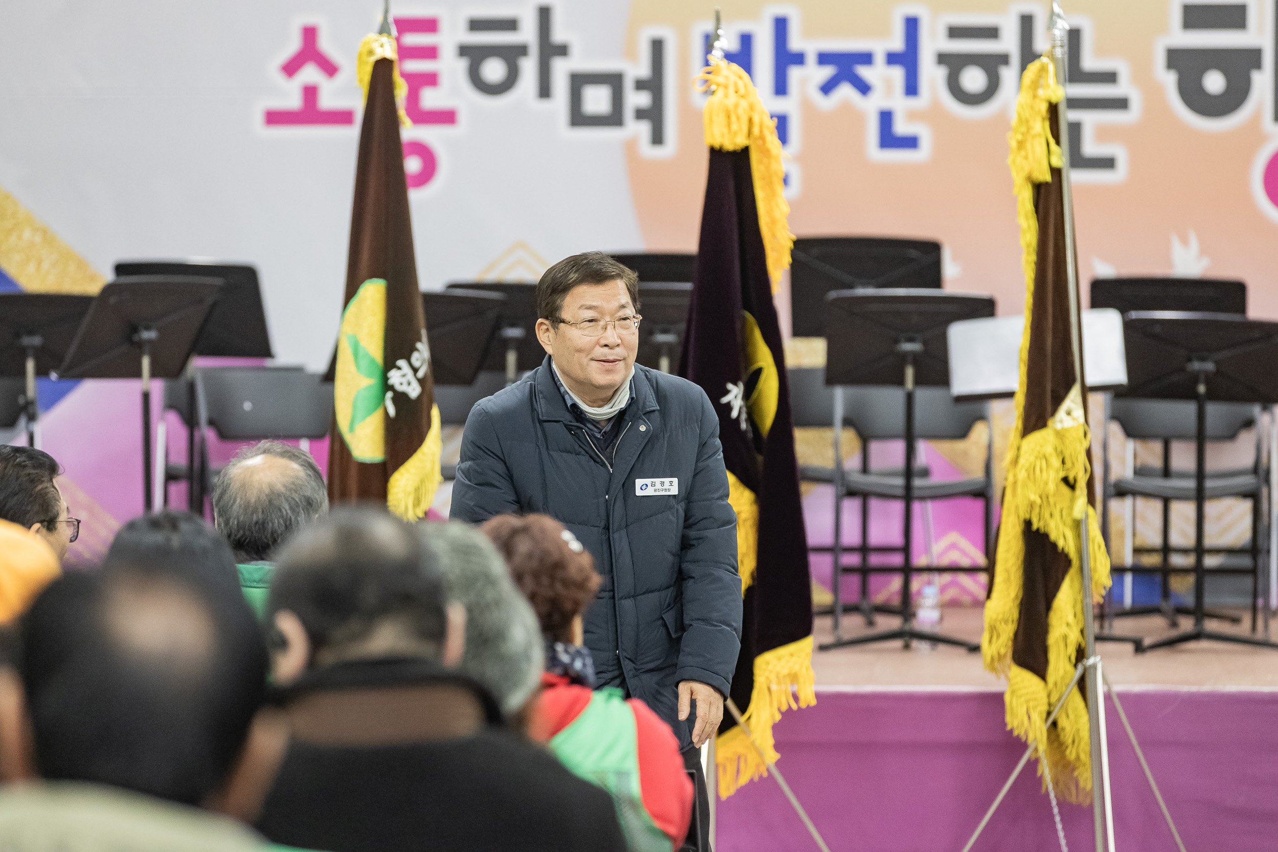 20241218-2024 광진구 새마을지도자대회 20241218_6875_200640.jpg