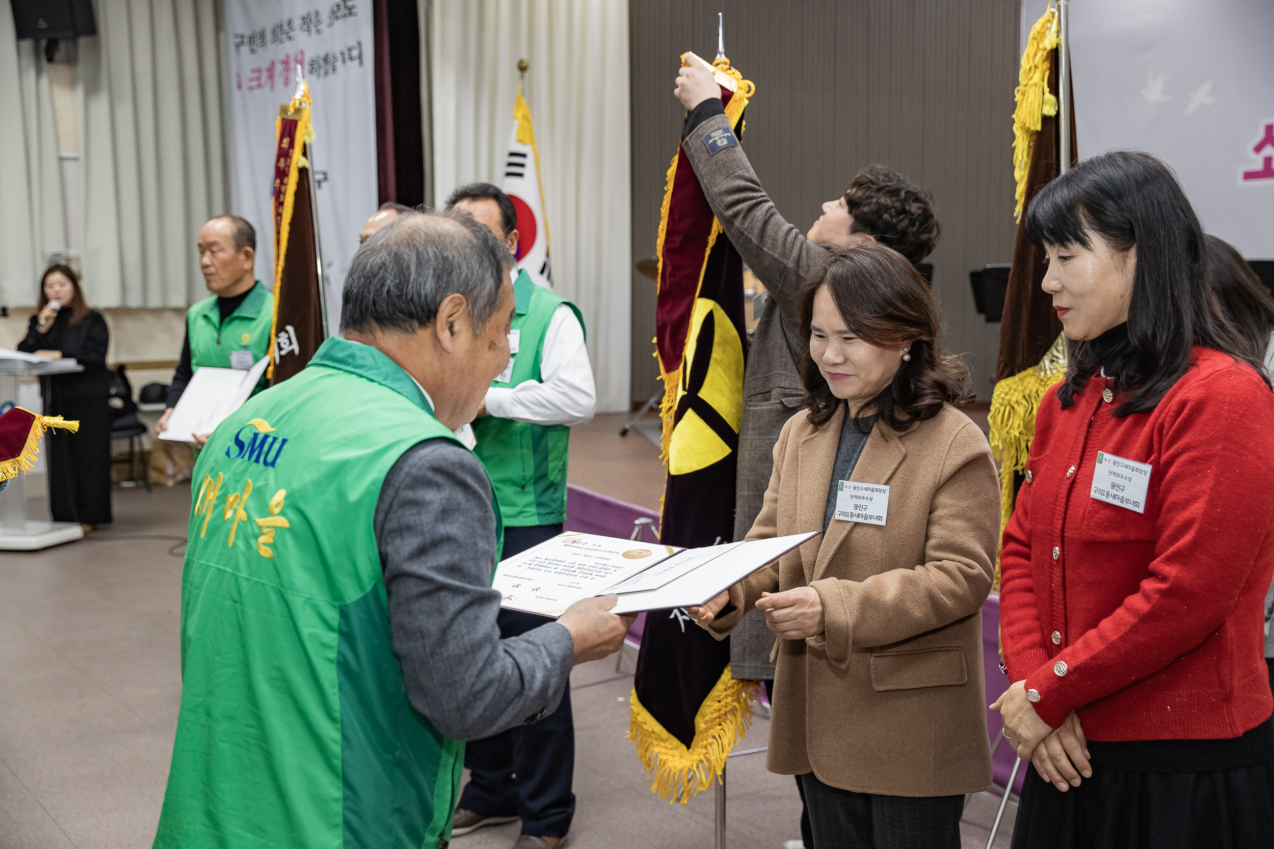 20241218-2024 광진구 새마을지도자대회 20241218_7008_200658.jpg