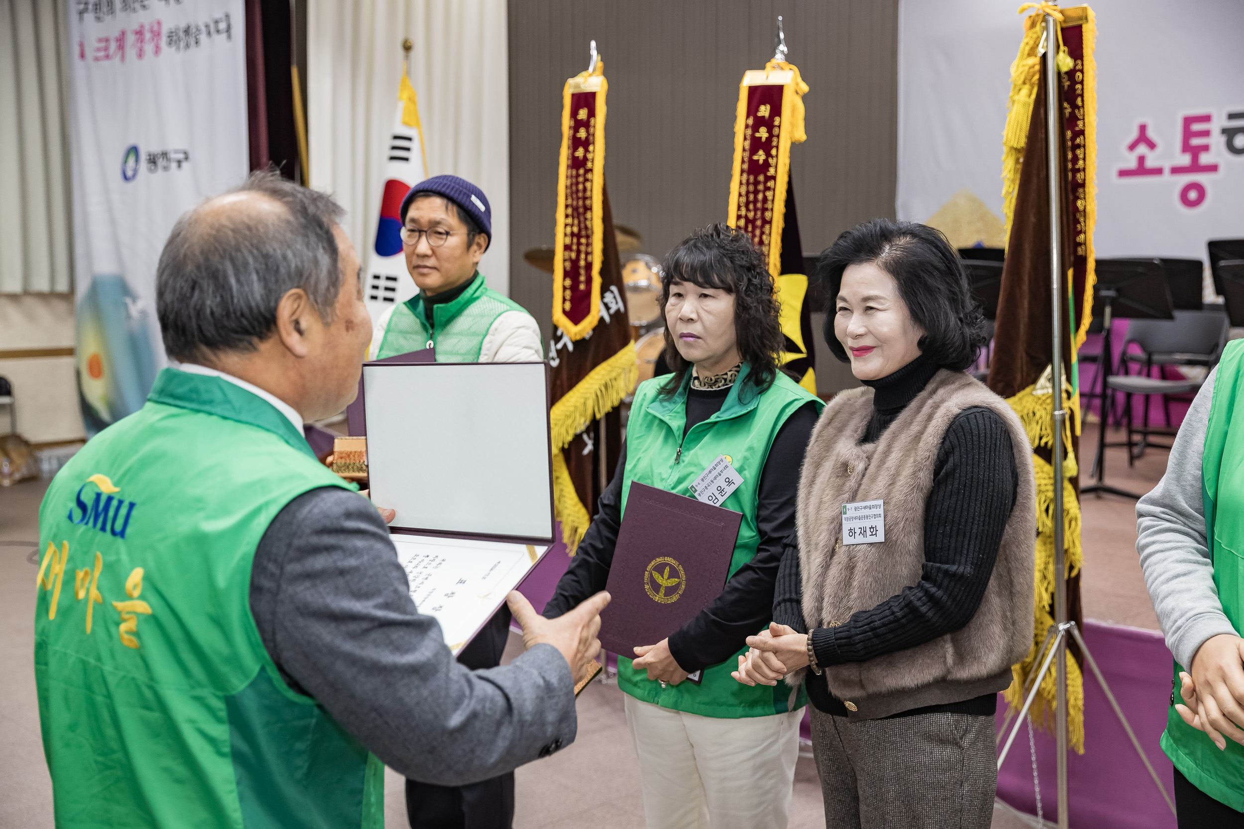 20241218-2024 광진구 새마을지도자대회 20241218_7032_200701.jpg