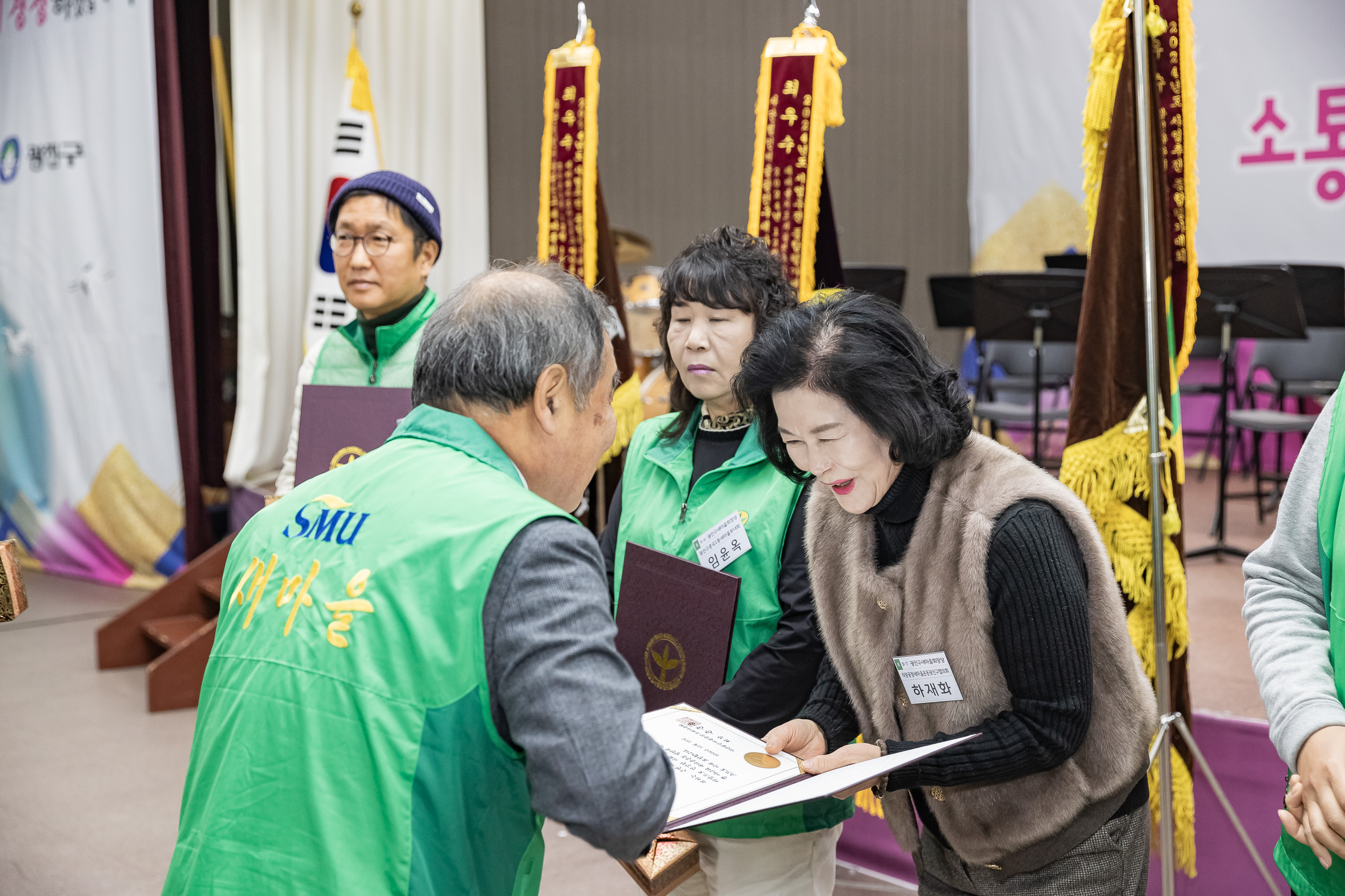 20241218-2024 광진구 새마을지도자대회 20241218_7033_200701.jpg