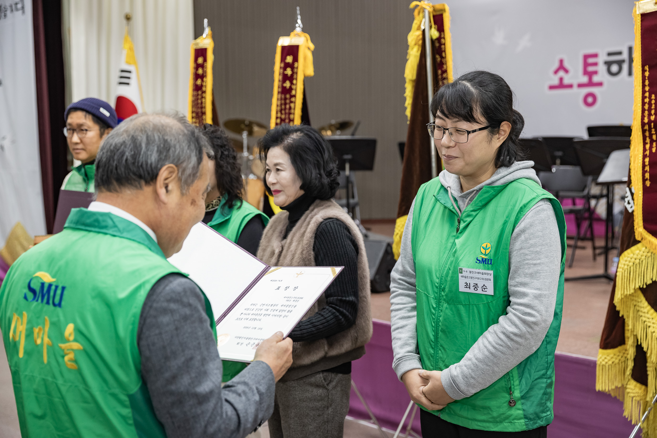 20241218-2024 광진구 새마을지도자대회 20241218_7034_200701.jpg