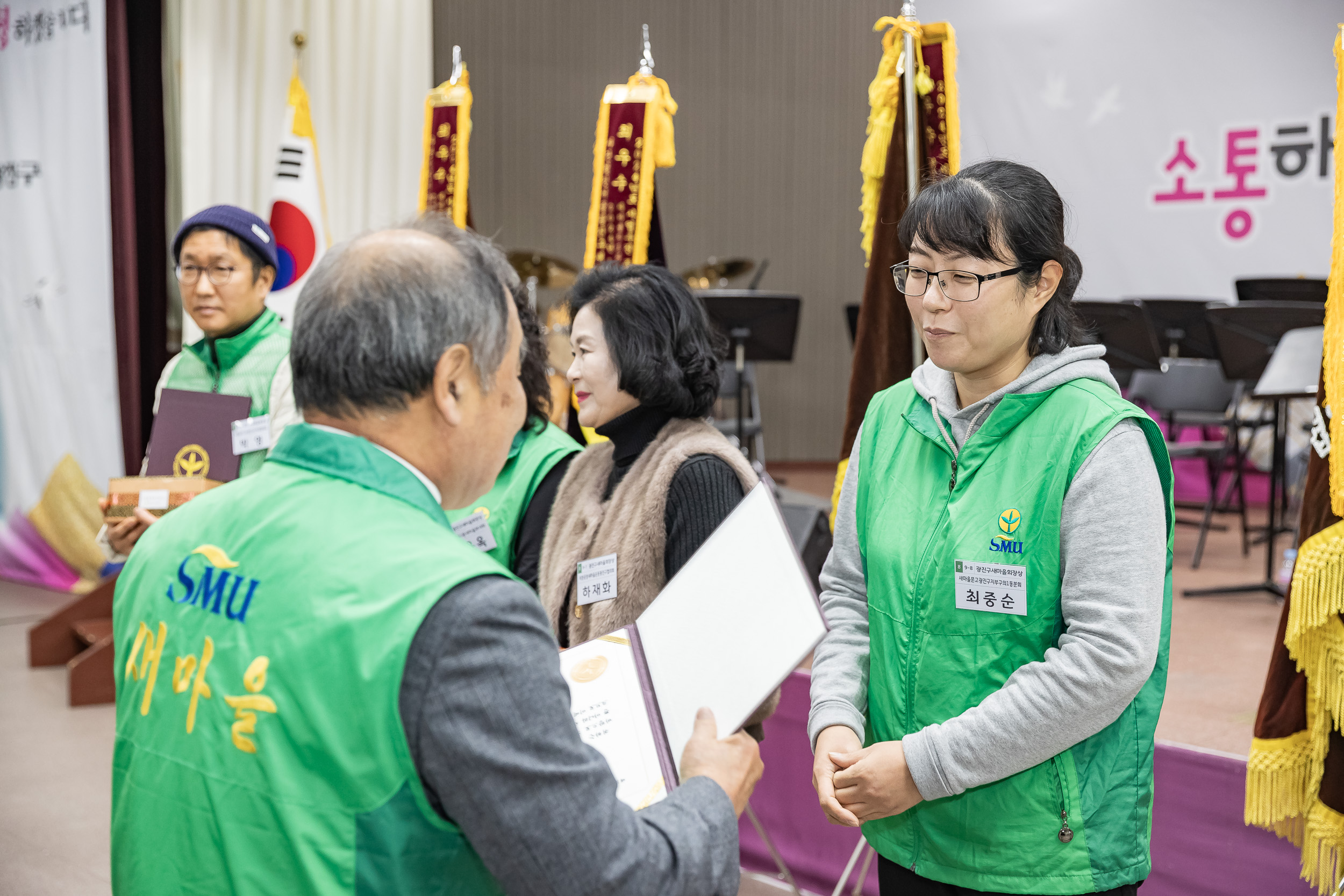 20241218-2024 광진구 새마을지도자대회 20241218_7035_200702.jpg