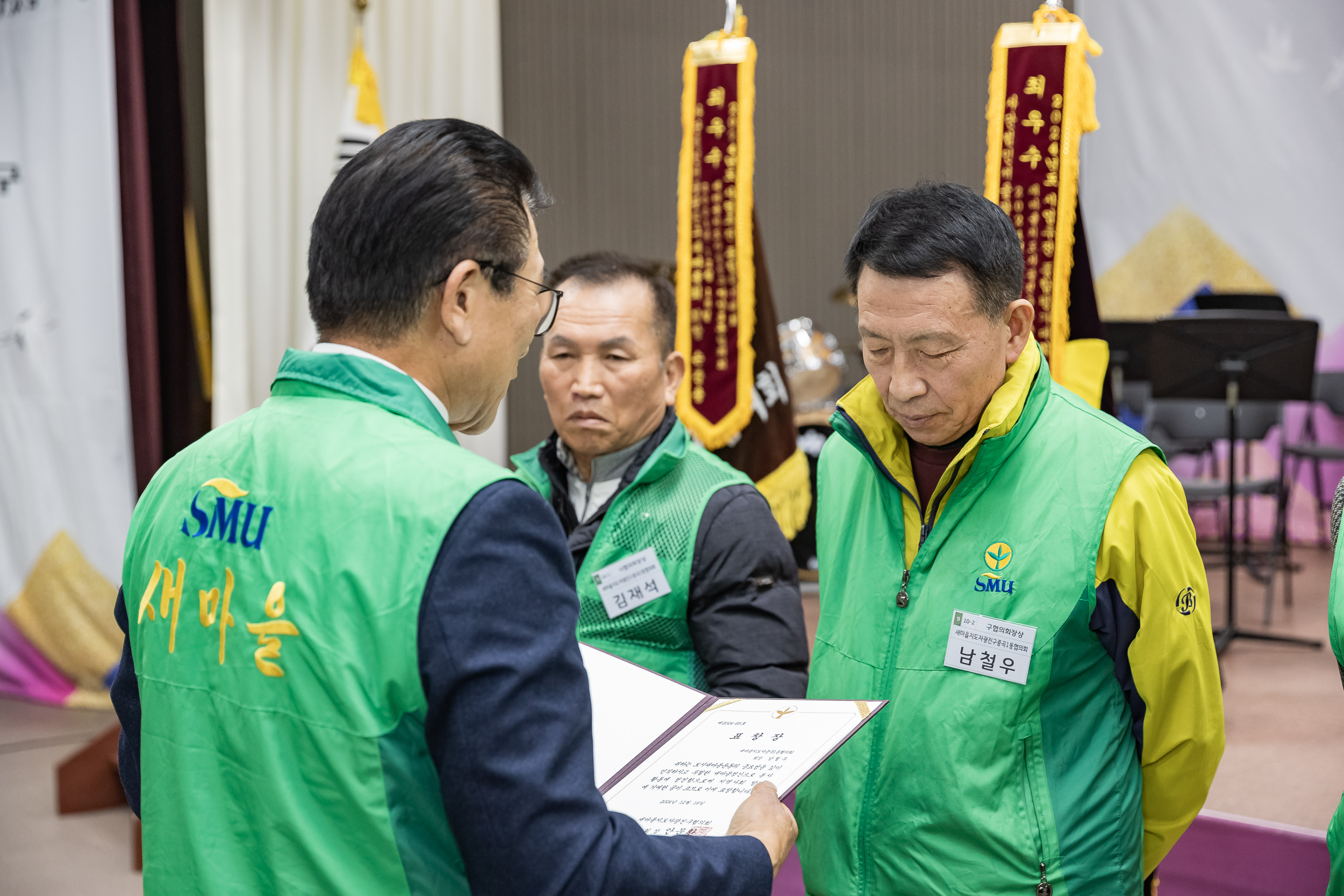 20241218-2024 광진구 새마을지도자대회 20241218_7042_200702.jpg