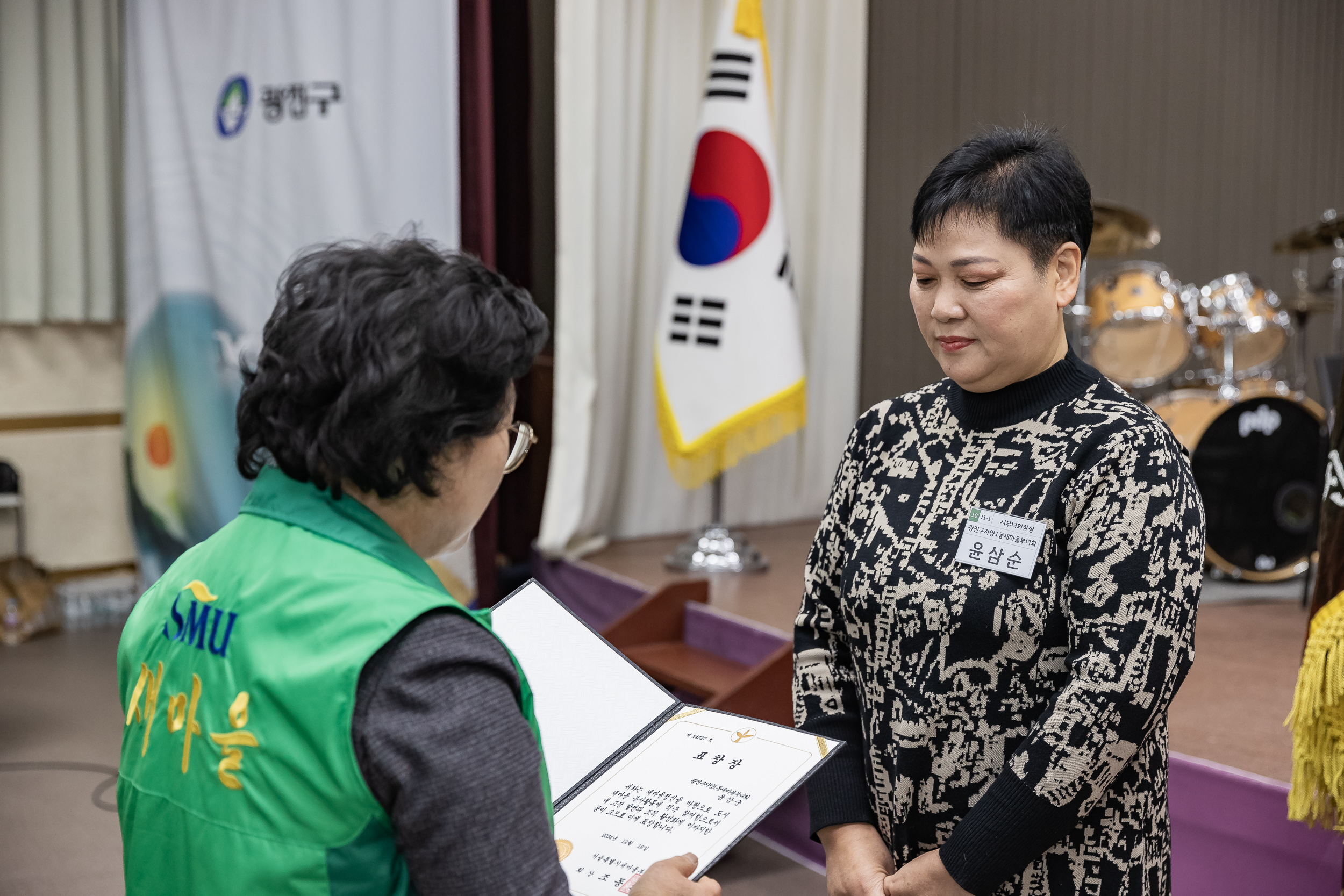 20241218-2024 광진구 새마을지도자대회 20241218_7053_200704.jpg
