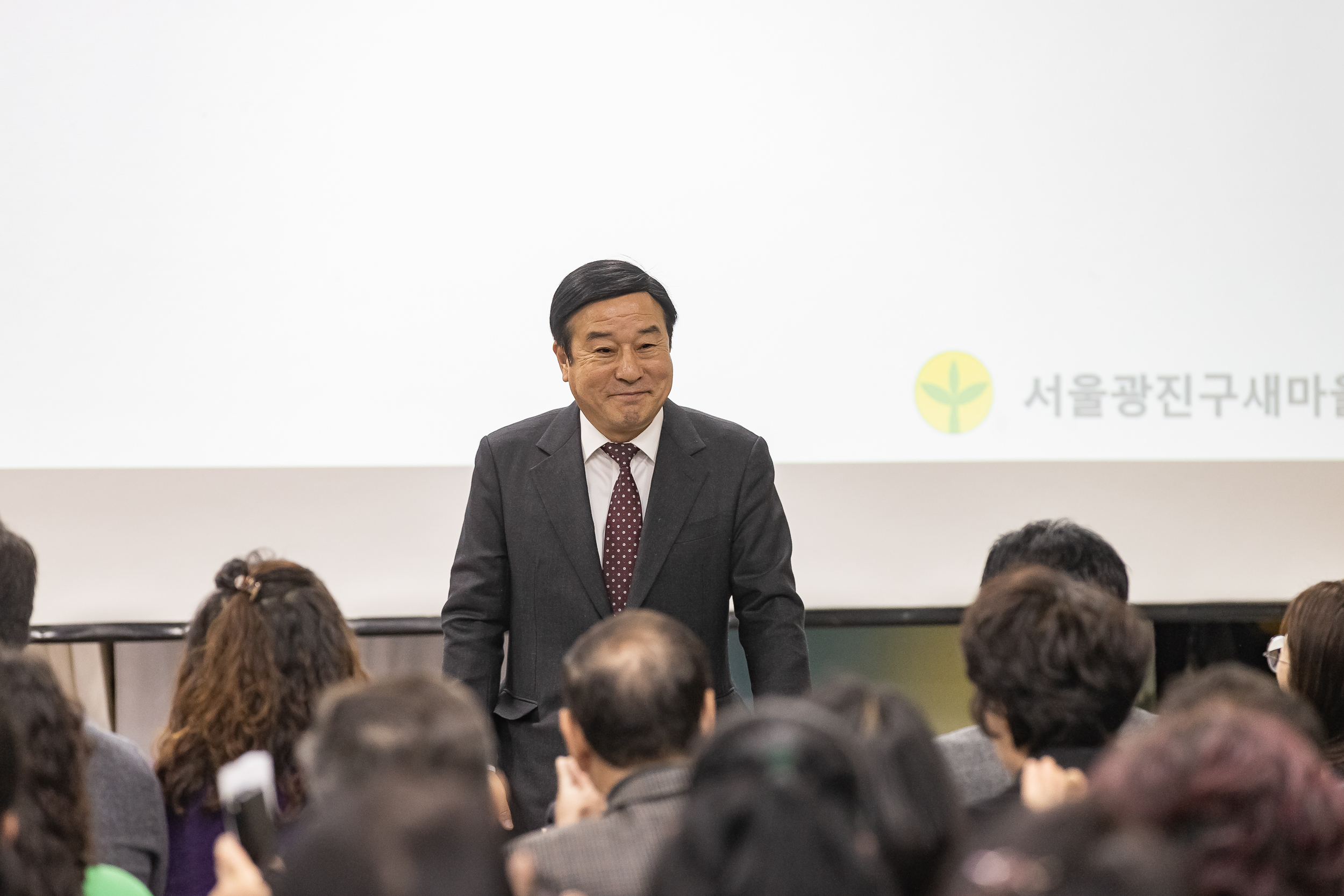 20241218-2024 광진구 새마을지도자대회 20241218_6882_200640.jpg