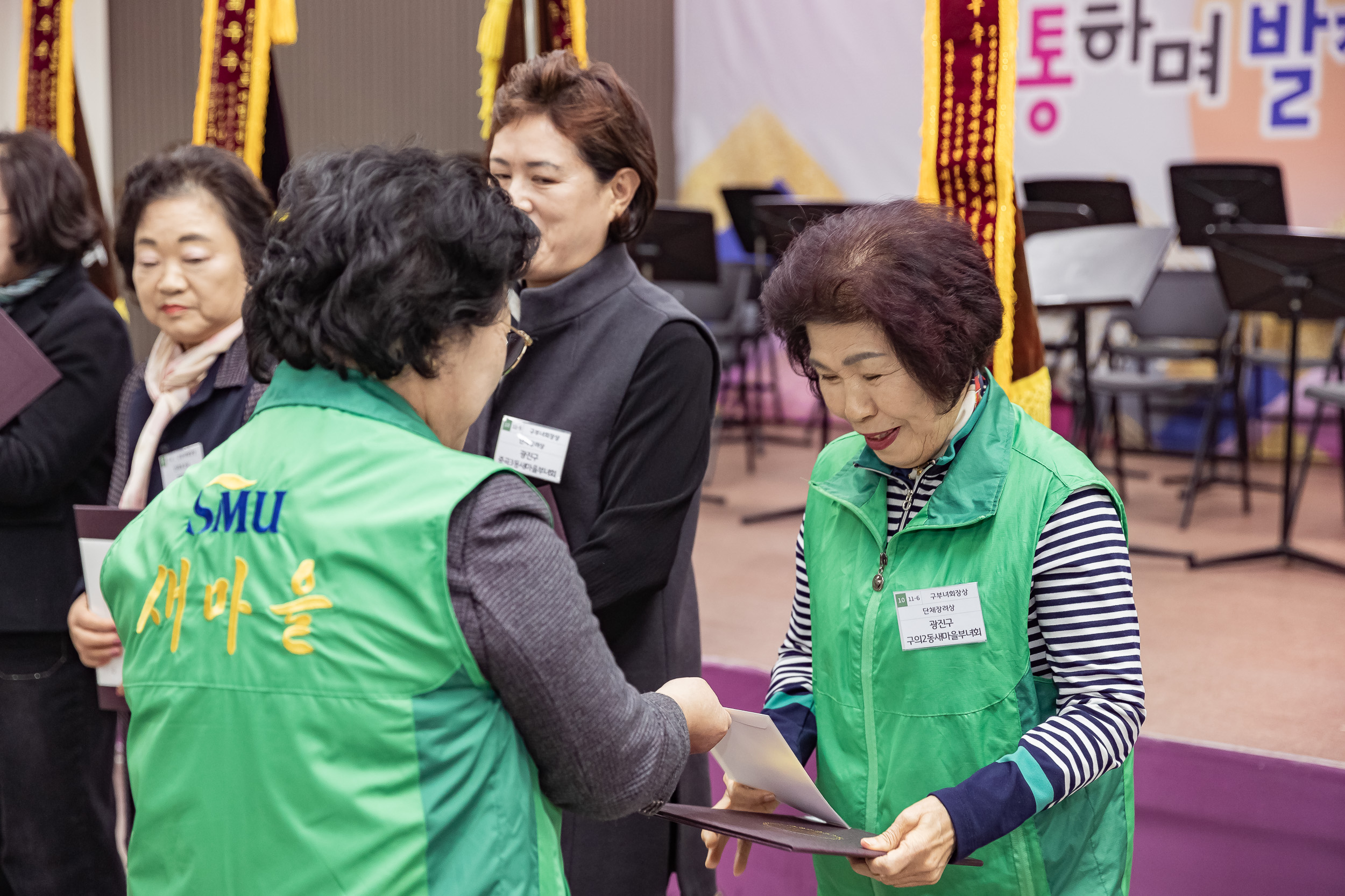 20241218-2024 광진구 새마을지도자대회 20241218_7066_200706.jpg