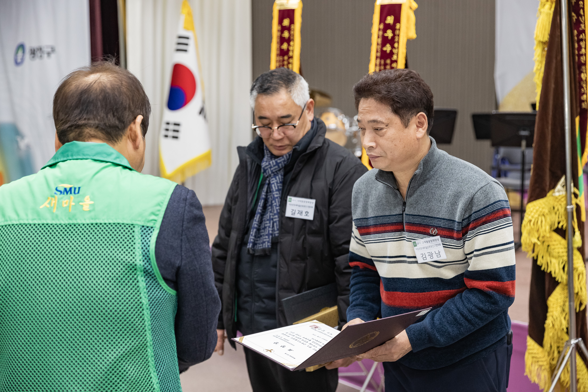 20241218-2024 광진구 새마을지도자대회 20241218_7075_200707.jpg