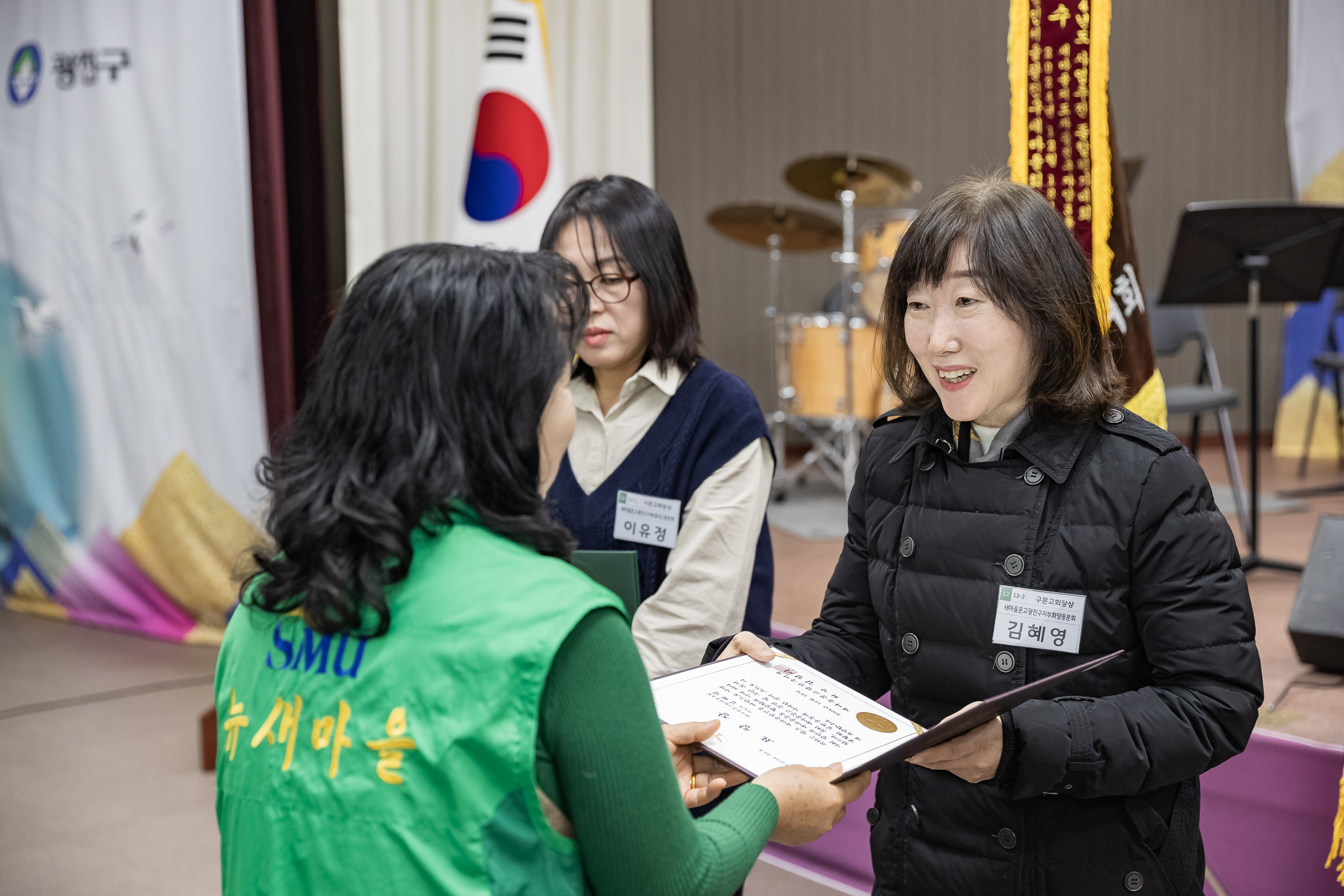 20241218-2024 광진구 새마을지도자대회 20241218_7085_200708.jpg