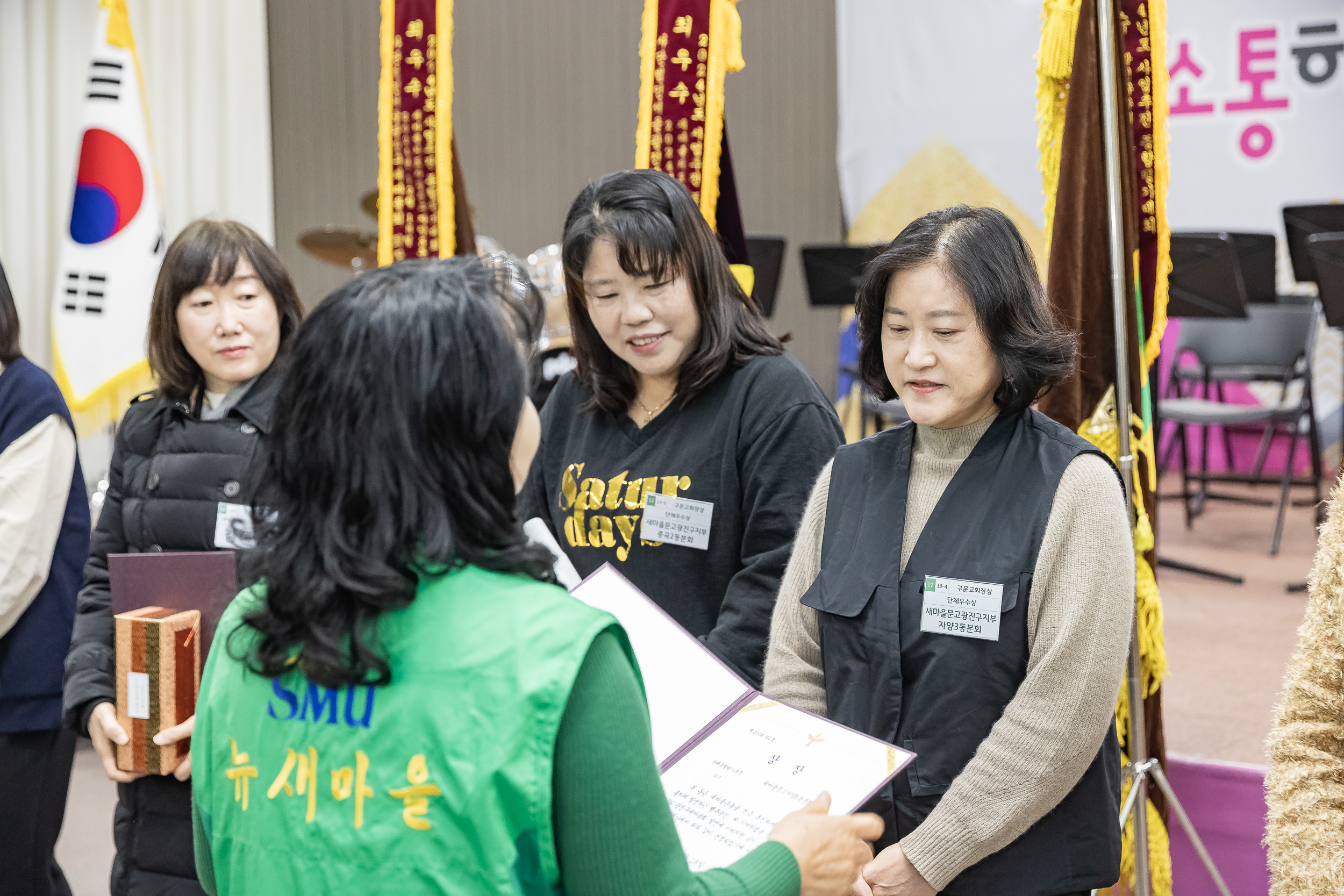 20241218-2024 광진구 새마을지도자대회 20241218_7088_200709.jpg