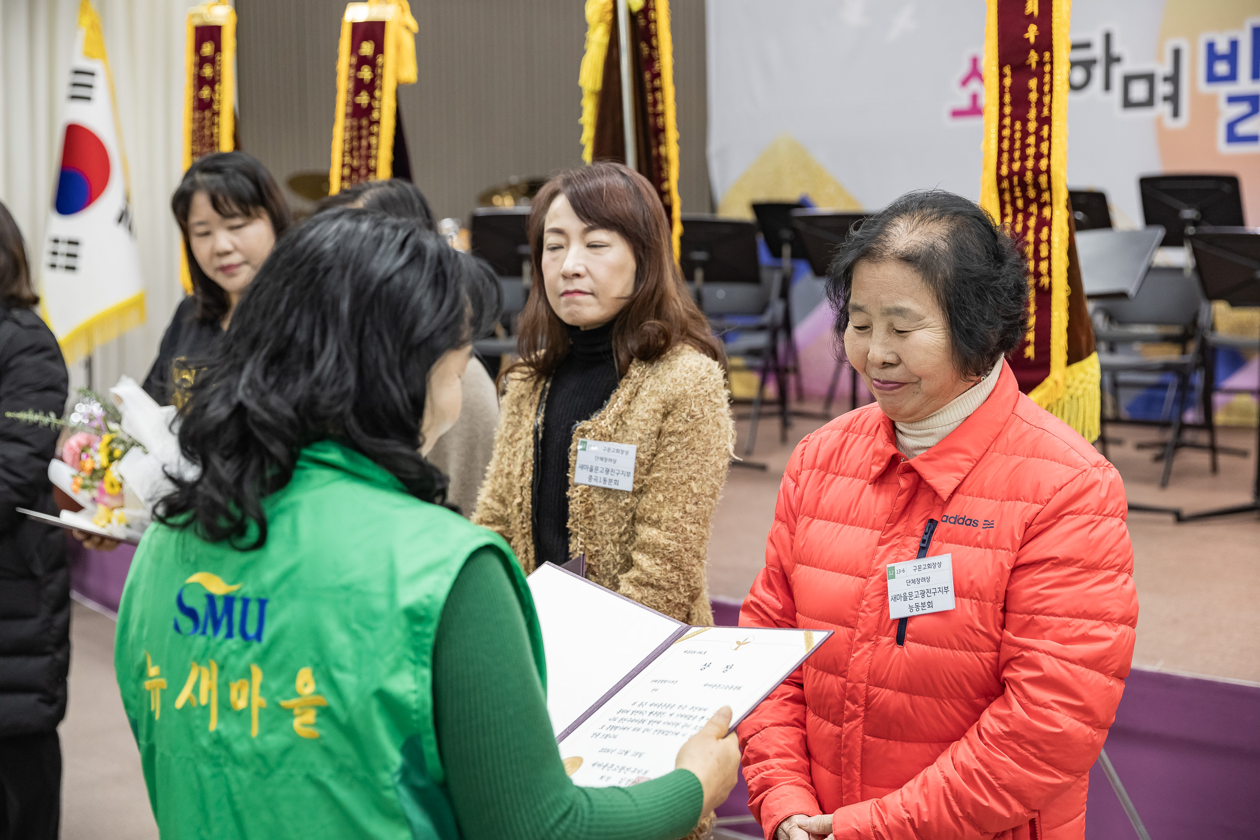 20241218-2024 광진구 새마을지도자대회 20241218_7093_200709.jpg