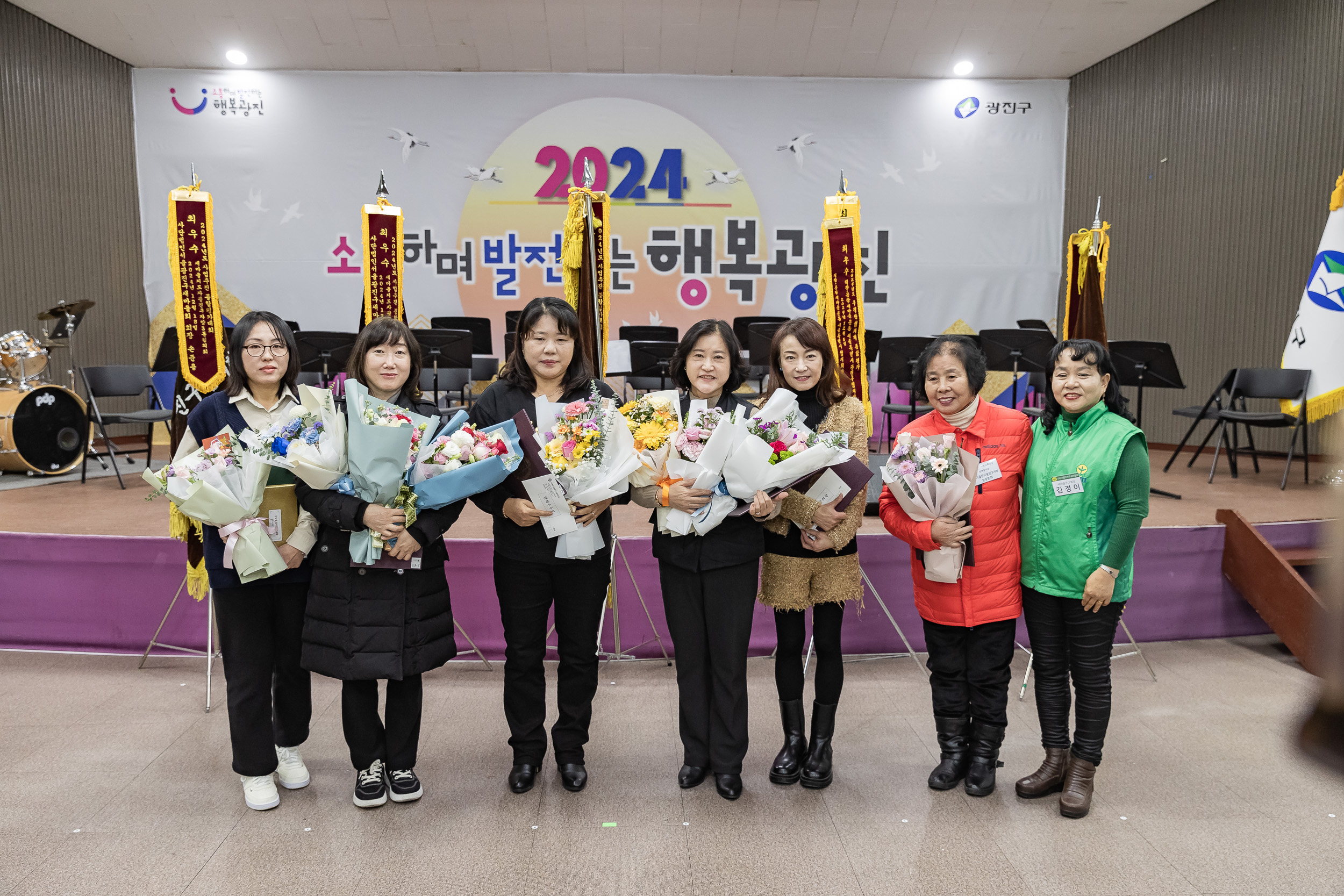 20241218-2024 광진구 새마을지도자대회 20241218_7099_200710.jpg