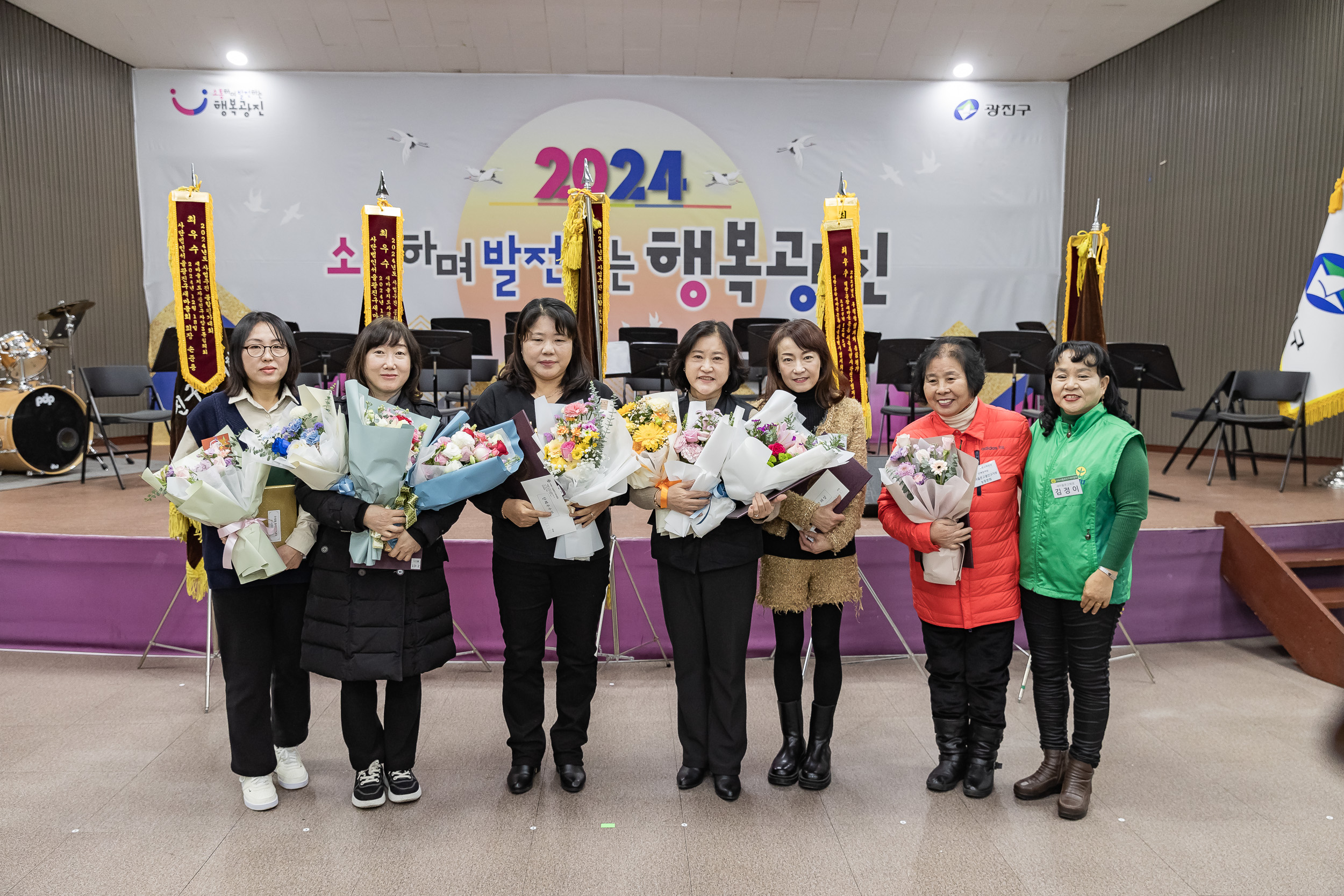 20241218-2024 광진구 새마을지도자대회 20241218_7100_200710.jpg