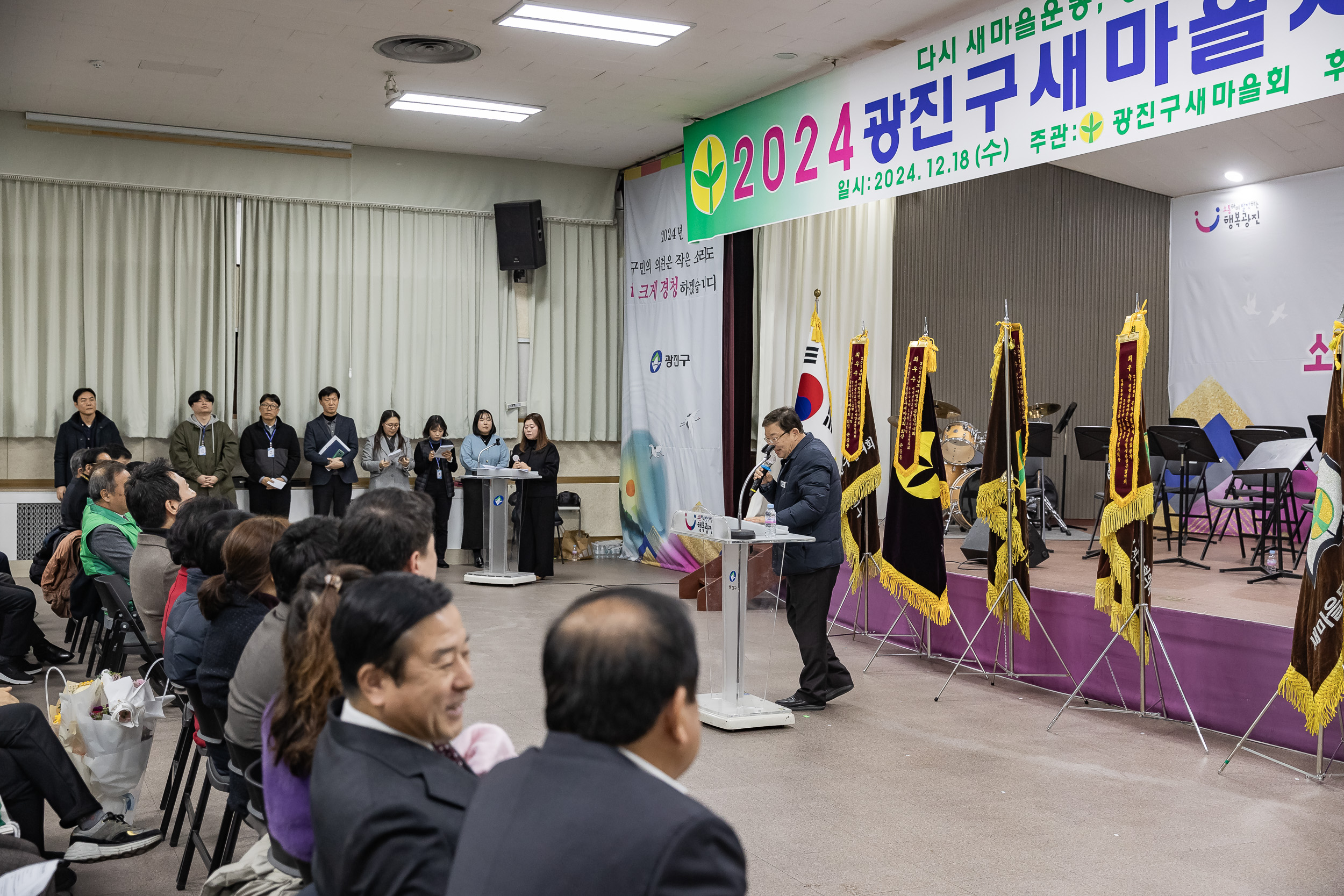 20241218-2024 광진구 새마을지도자대회 20241218_7116_200712.jpg