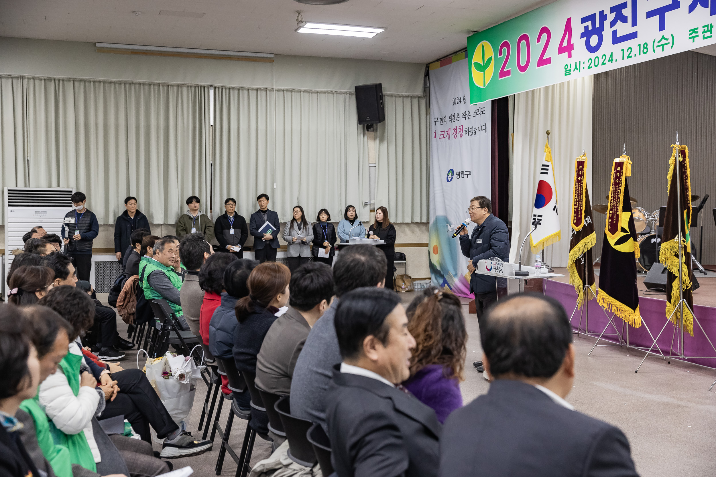 20241218-2024 광진구 새마을지도자대회 20241218_7117_200712.jpg