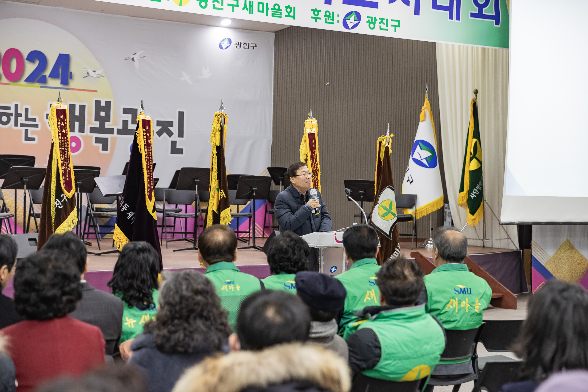 20241218-2024 광진구 새마을지도자대회 20241218_7134_200715.jpg