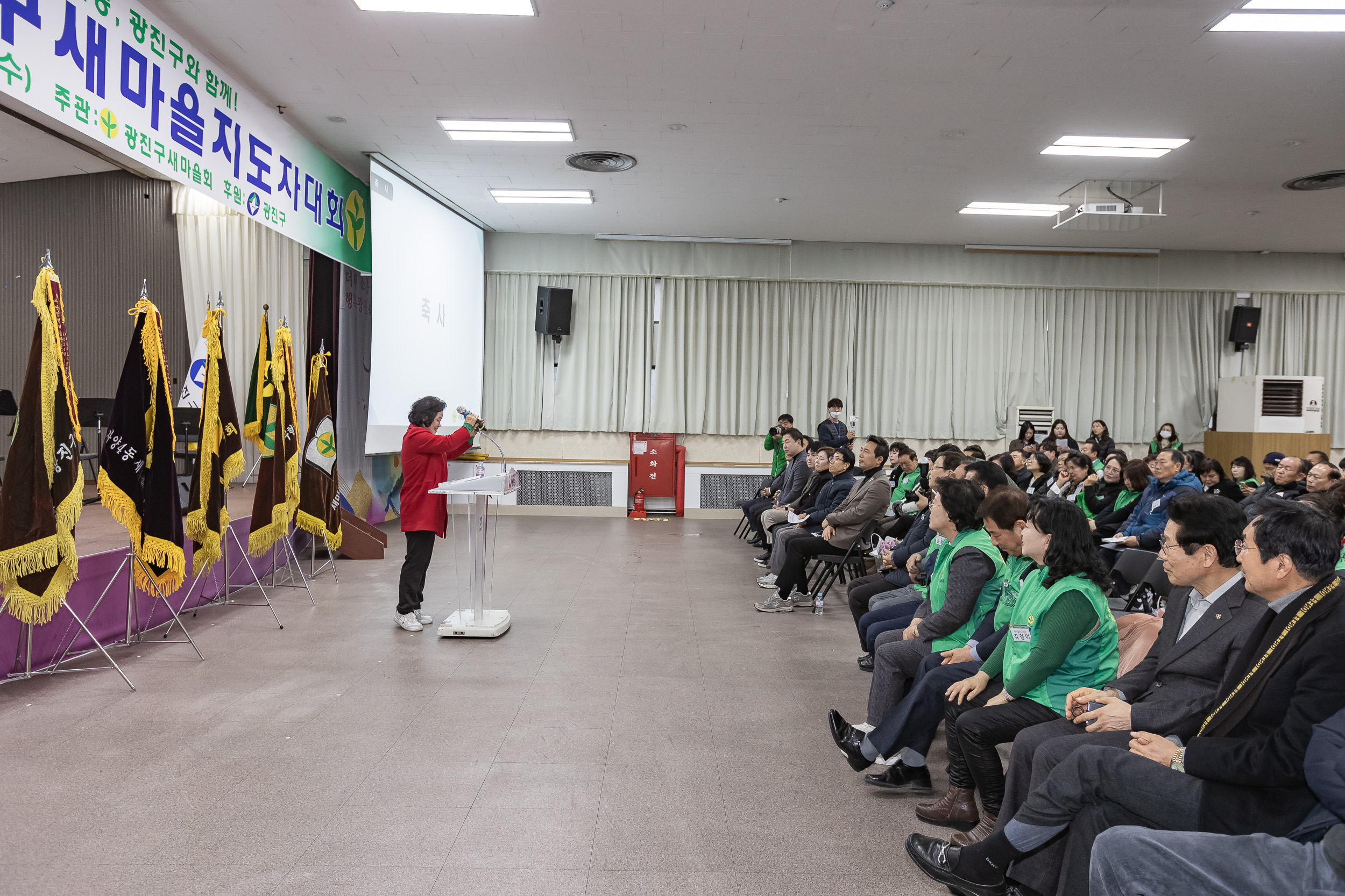 20241218-2024 광진구 새마을지도자대회 20241218_7138_200715.jpg
