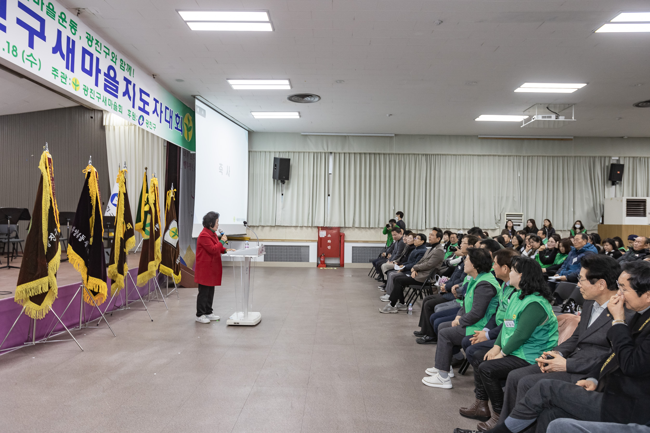 20241218-2024 광진구 새마을지도자대회 20241218_7139_200715.jpg