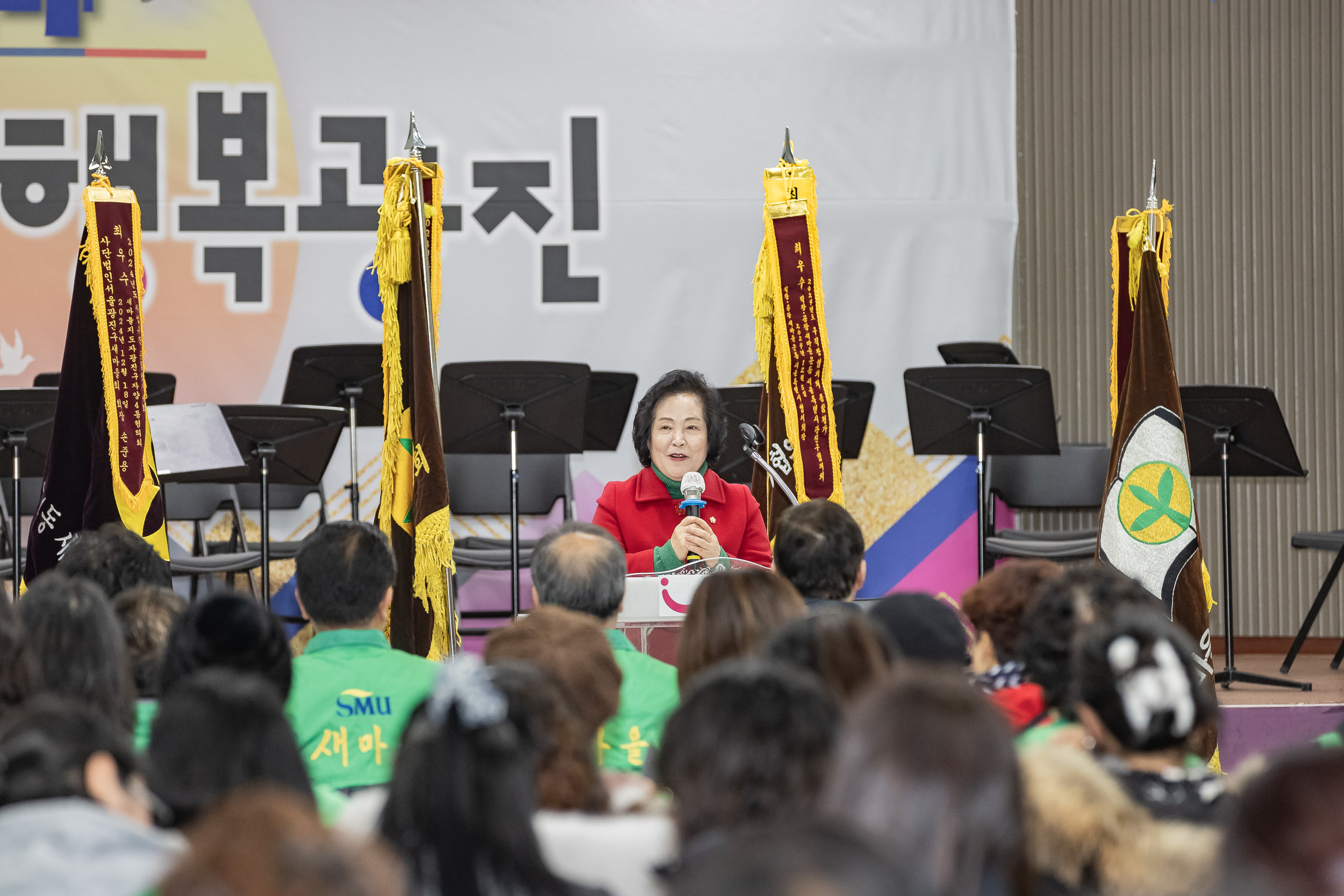 20241218-2024 광진구 새마을지도자대회 20241218_7143_200716.jpg