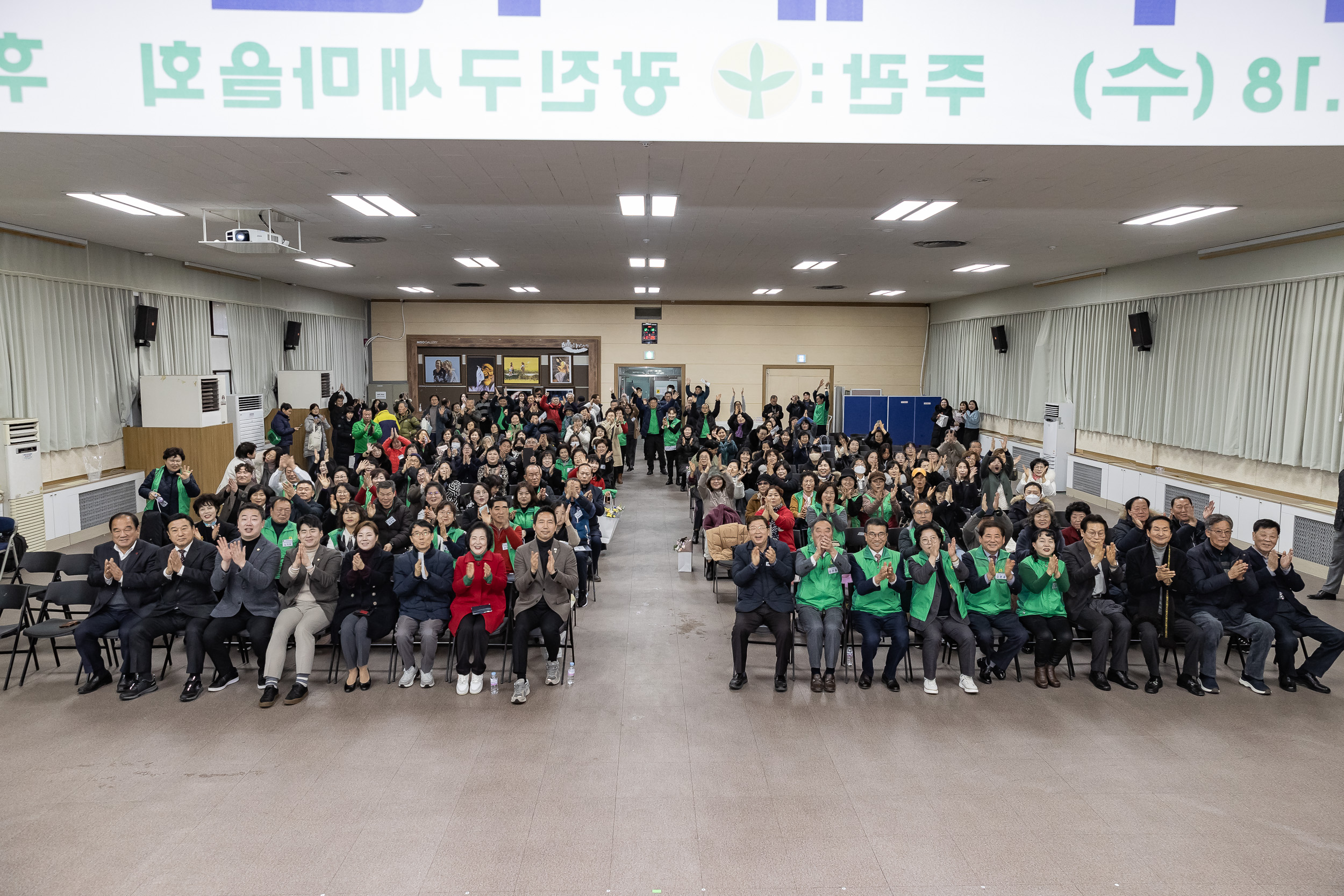 20241218-2024 광진구 새마을지도자대회 20241218_7152_200717.jpg
