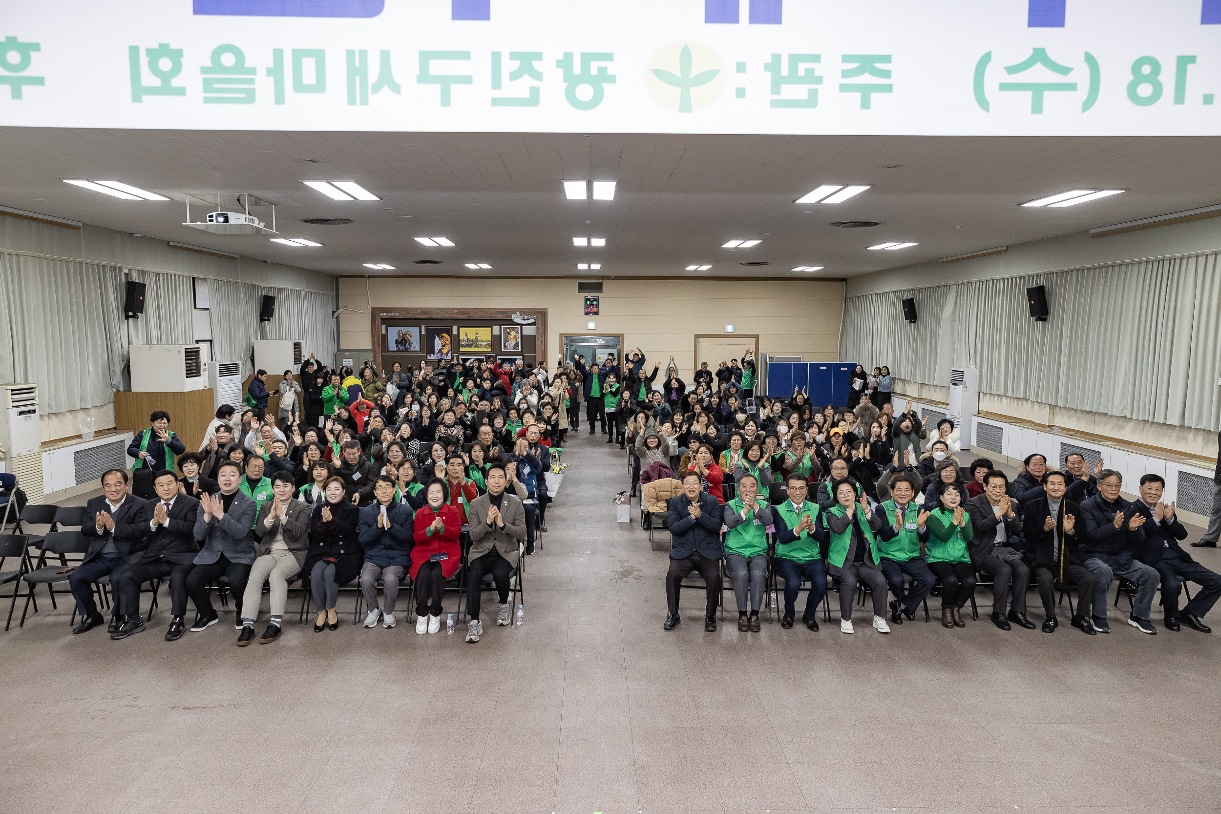 20241218-2024 광진구 새마을지도자대회 20241218_7153_200717.jpg